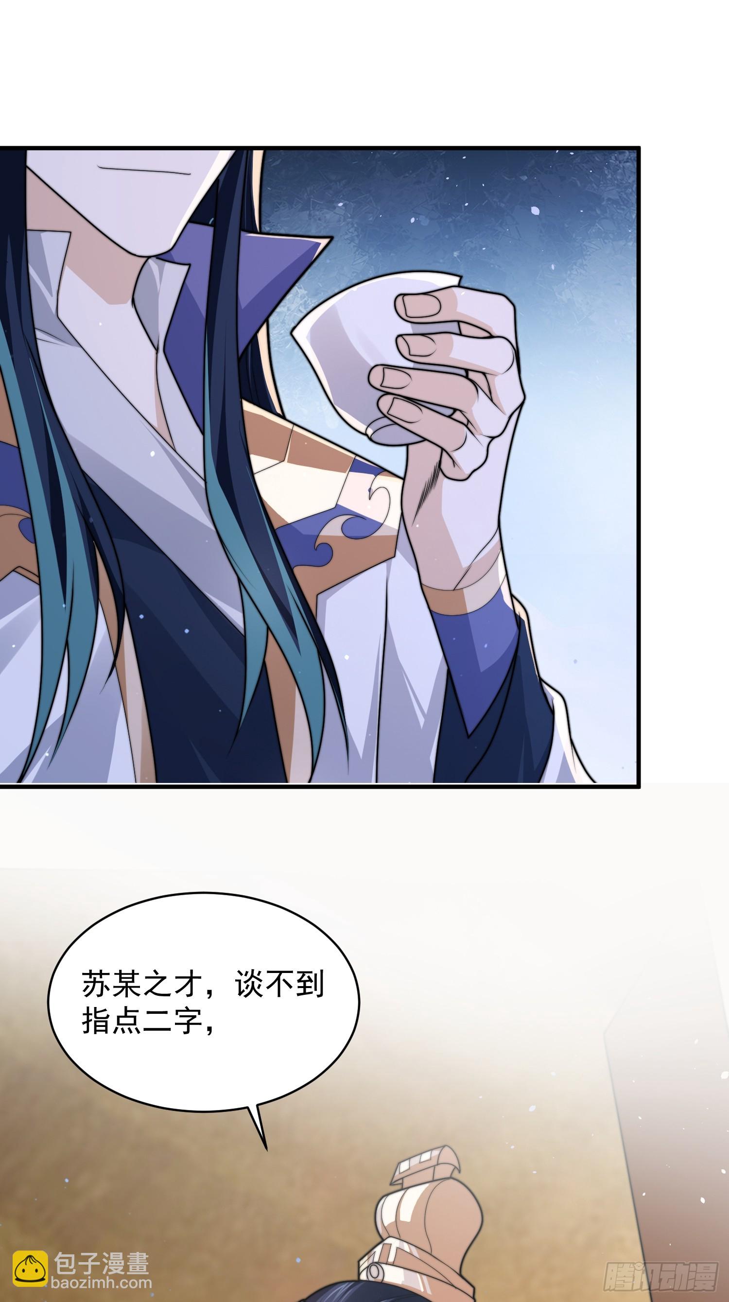 第55话 他该不会喜欢我吧？-第56话