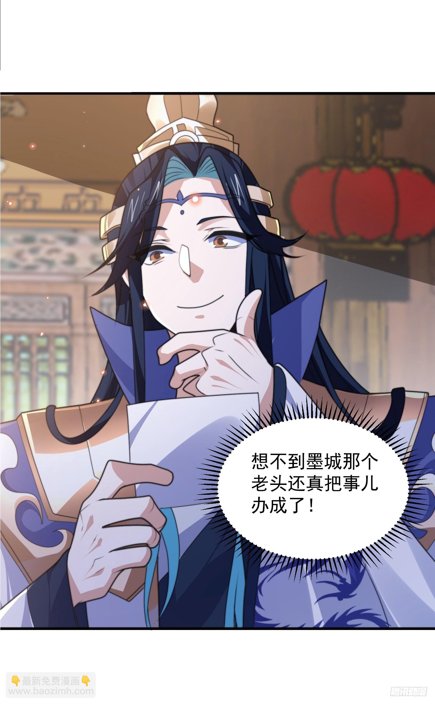 第55话 他该不会喜欢我吧？-第56话