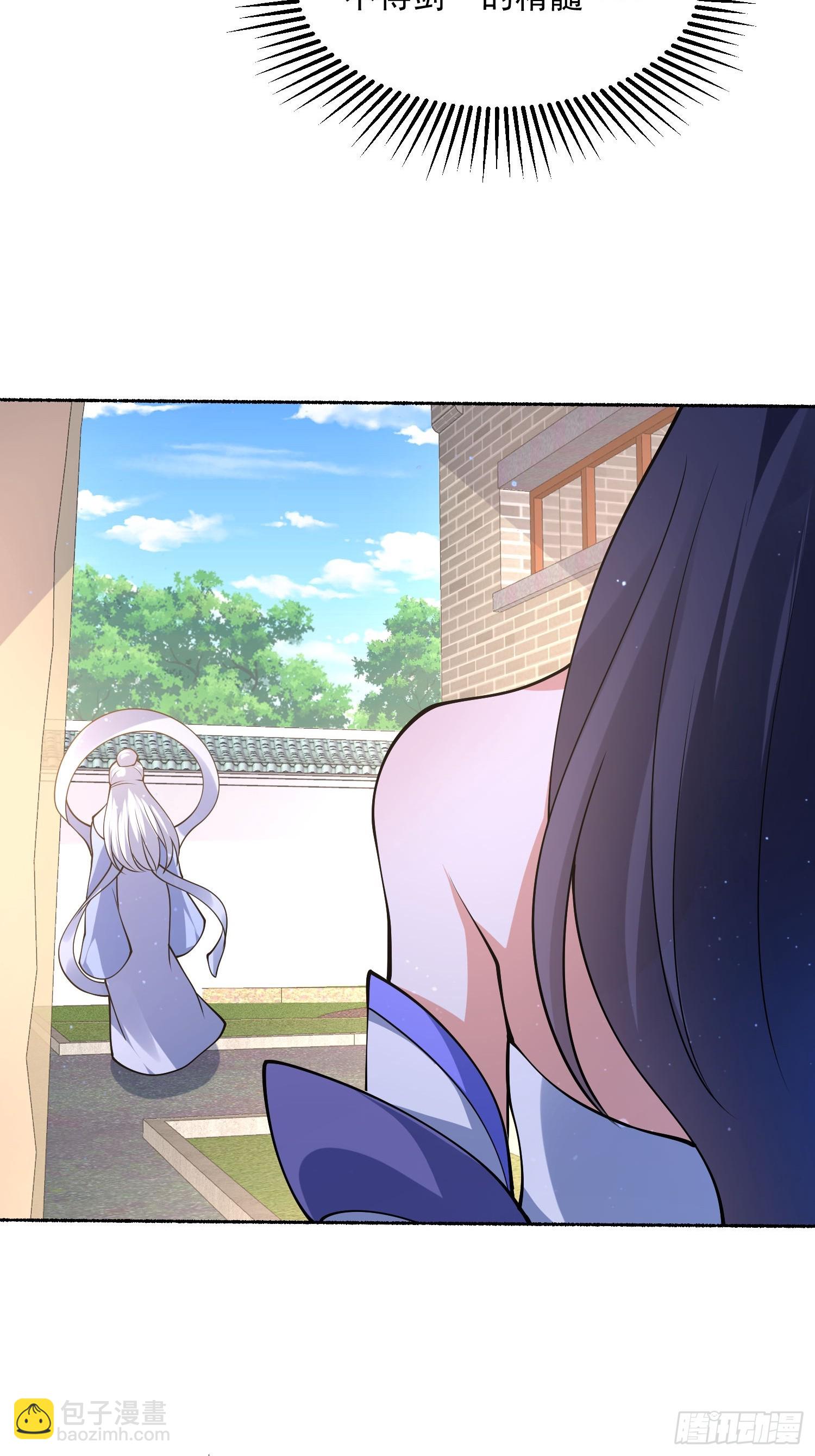 第57话 春&hellip;啊不迷药？！-第58话