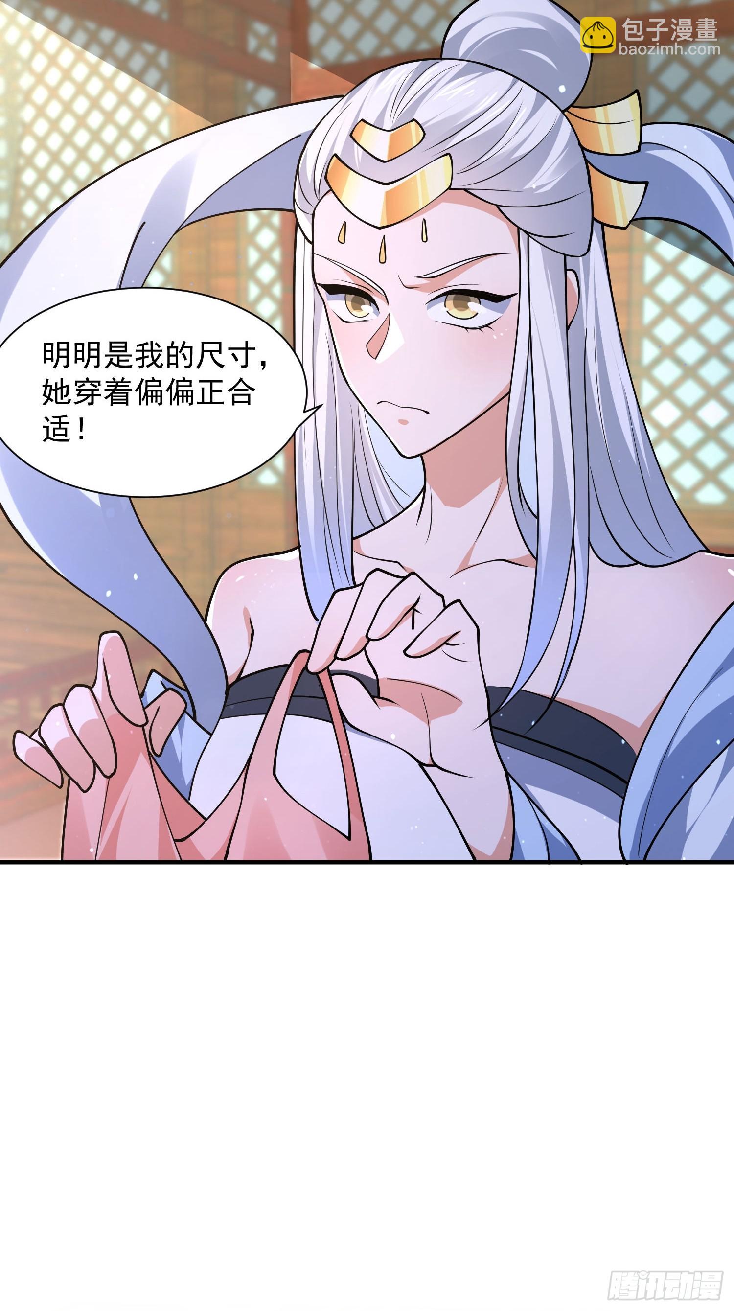第57话 春&hellip;啊不迷药？！-第58话
