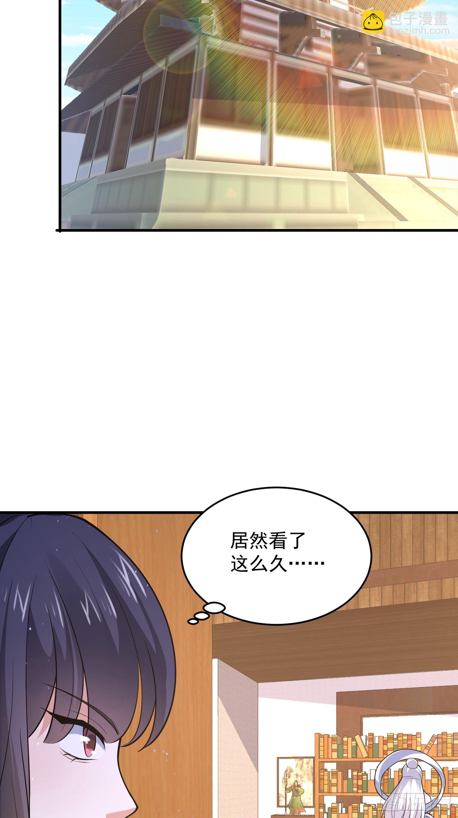 第57话 春&hellip;啊不迷药？！-第58话