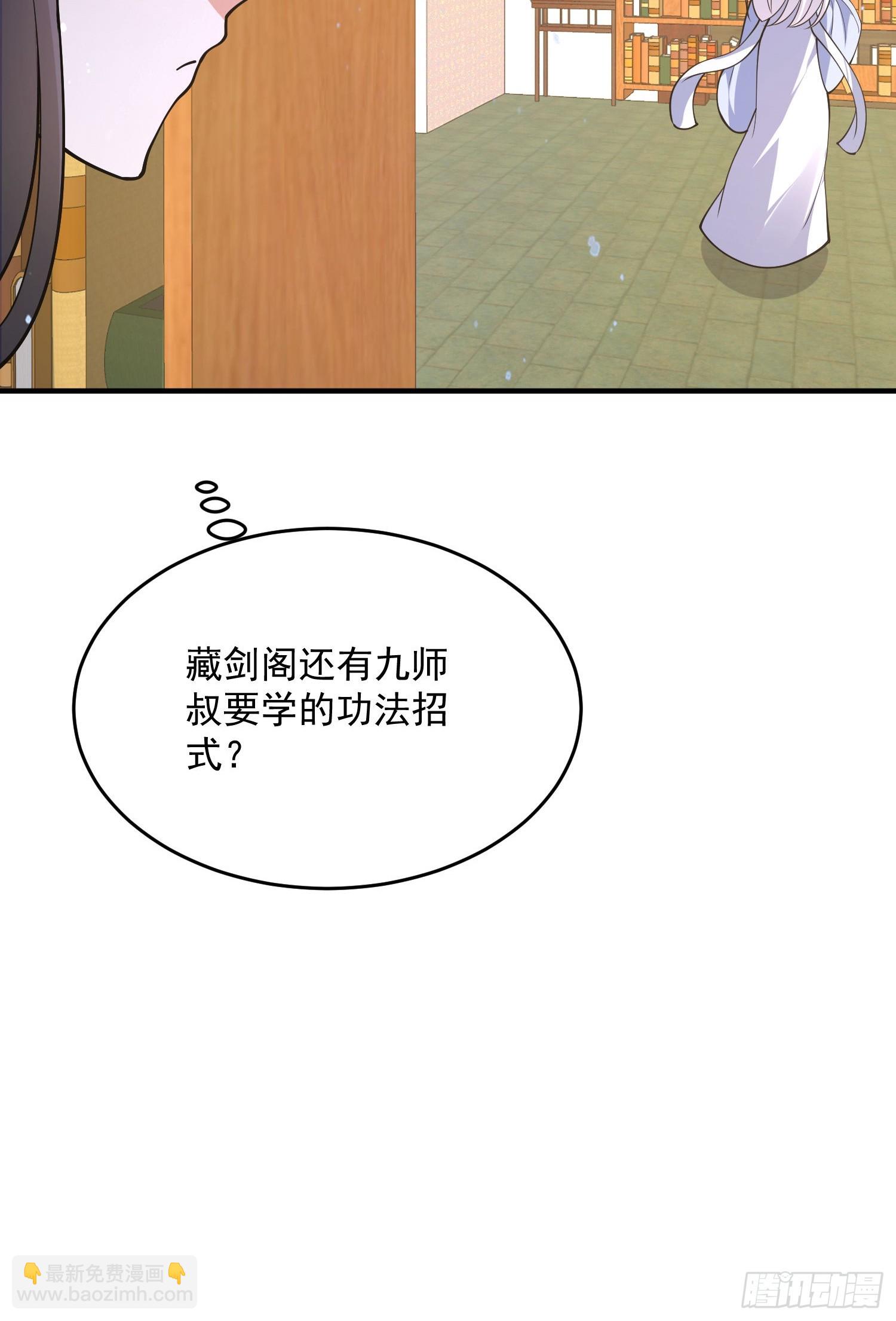 第57话 春&hellip;啊不迷药？！-第58话