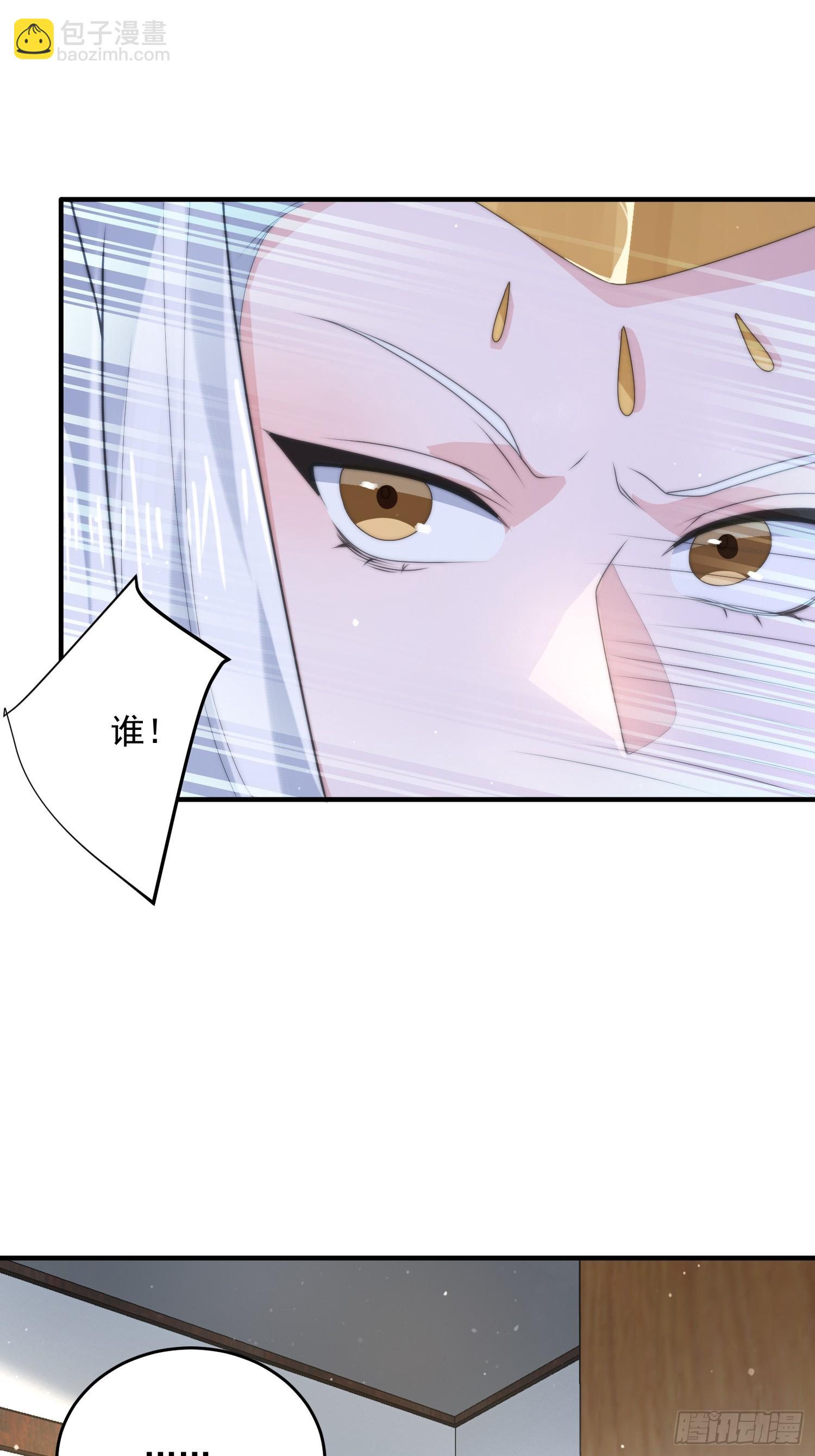 第57话 春&hellip;啊不迷药？！-第58话
