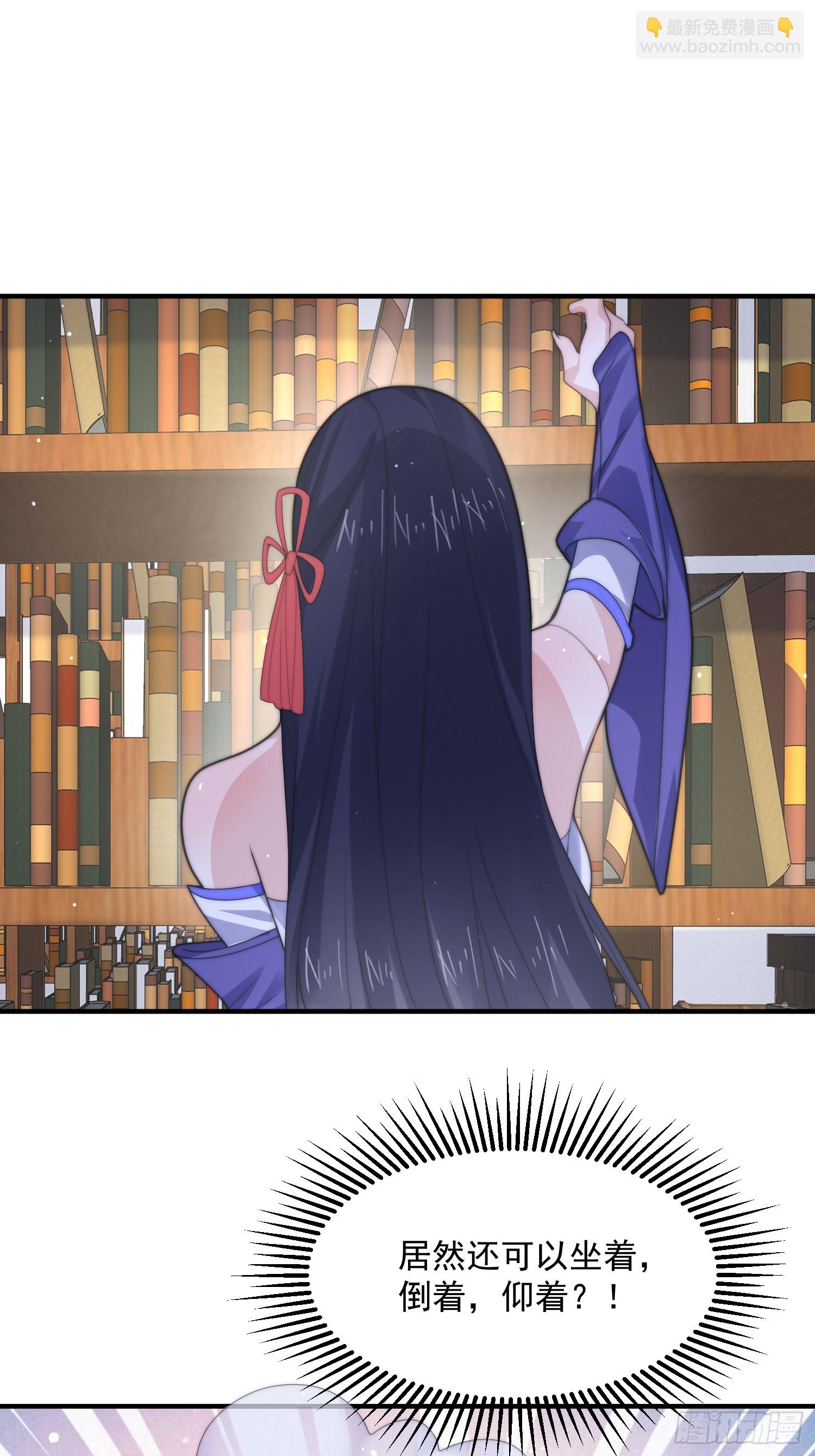 第57话 春&hellip;啊不迷药？！-第58话