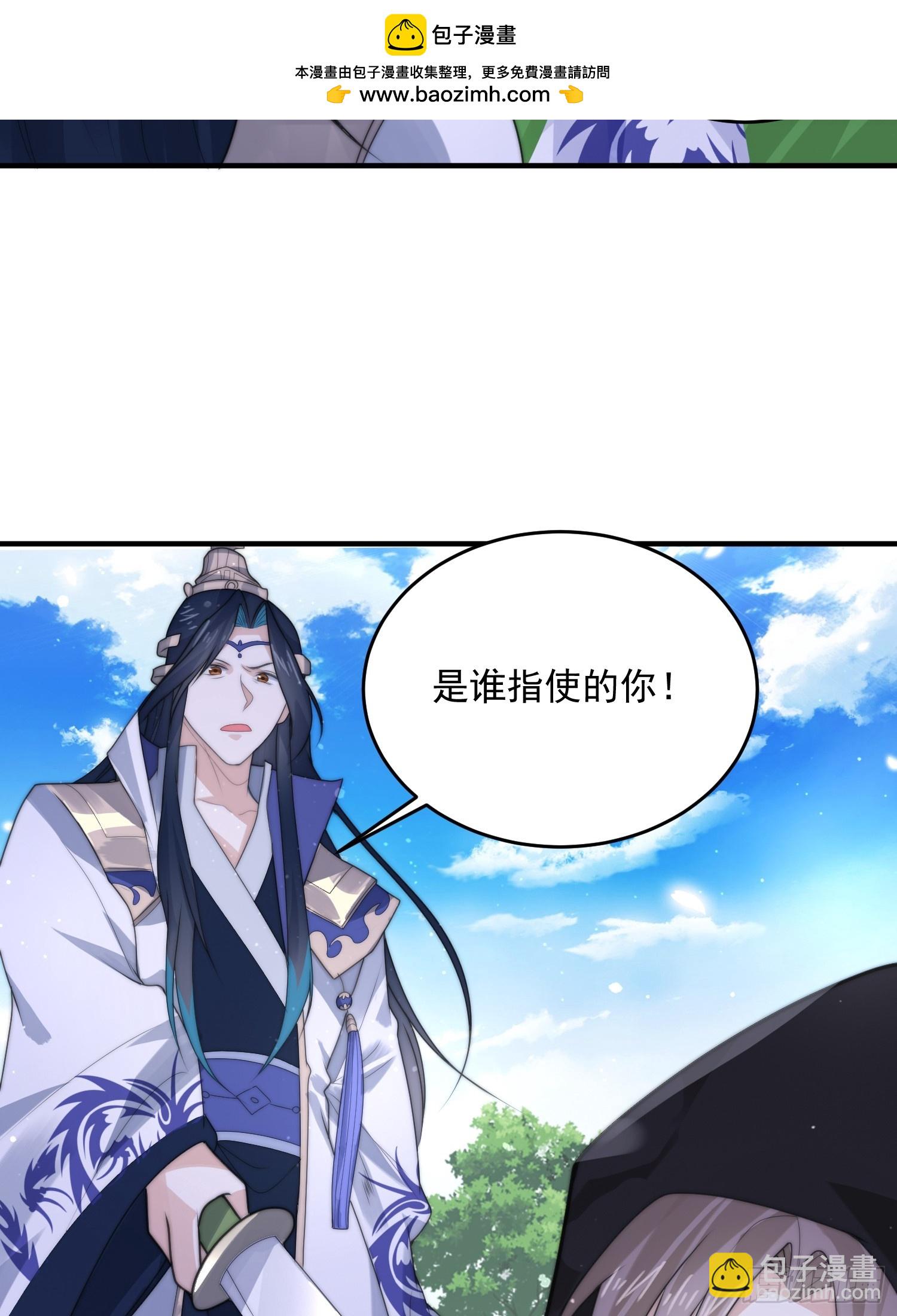第57话 春&hellip;啊不迷药？！-第58话