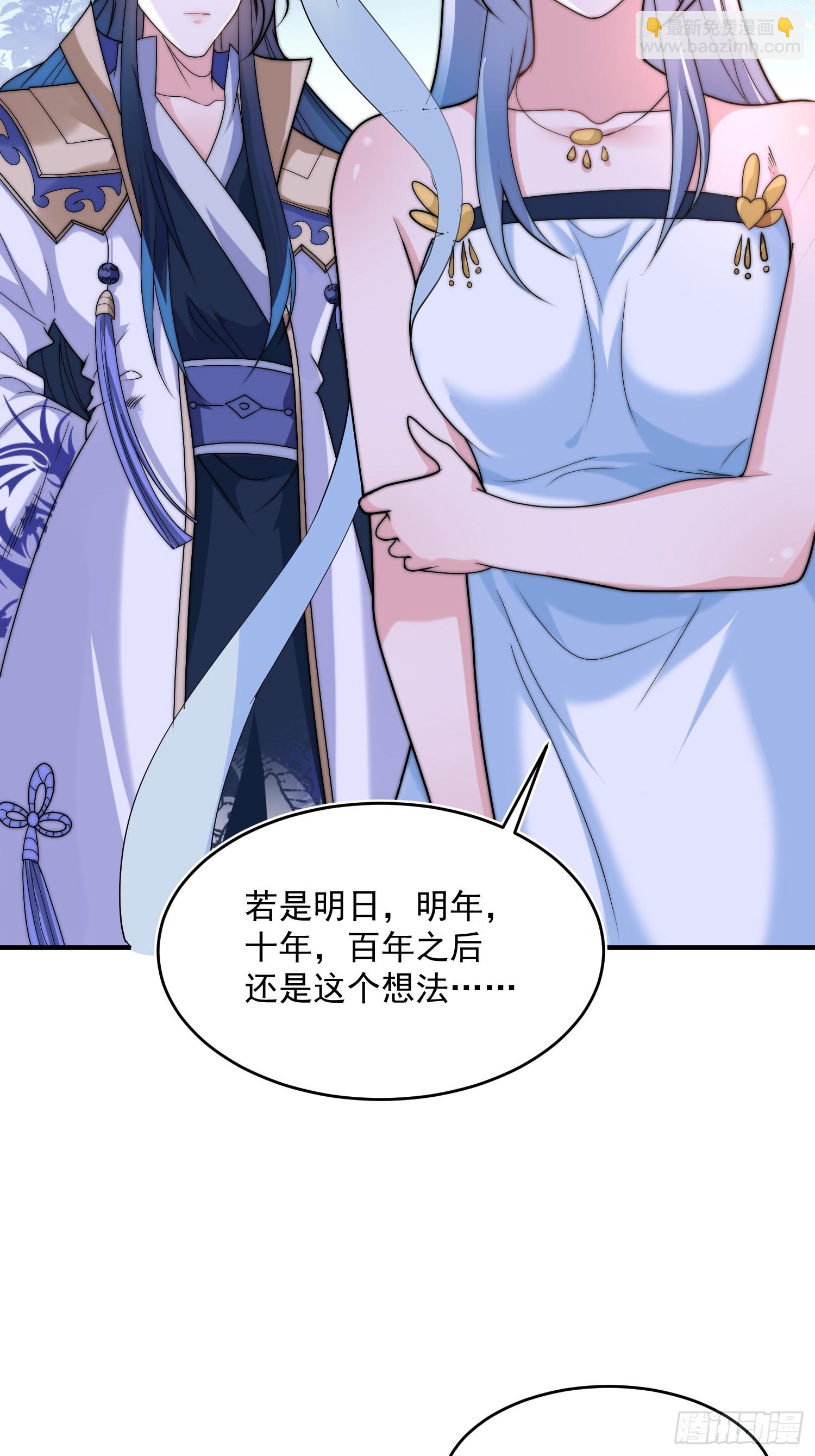 第59话 ？被逆推了？？？-第60话
