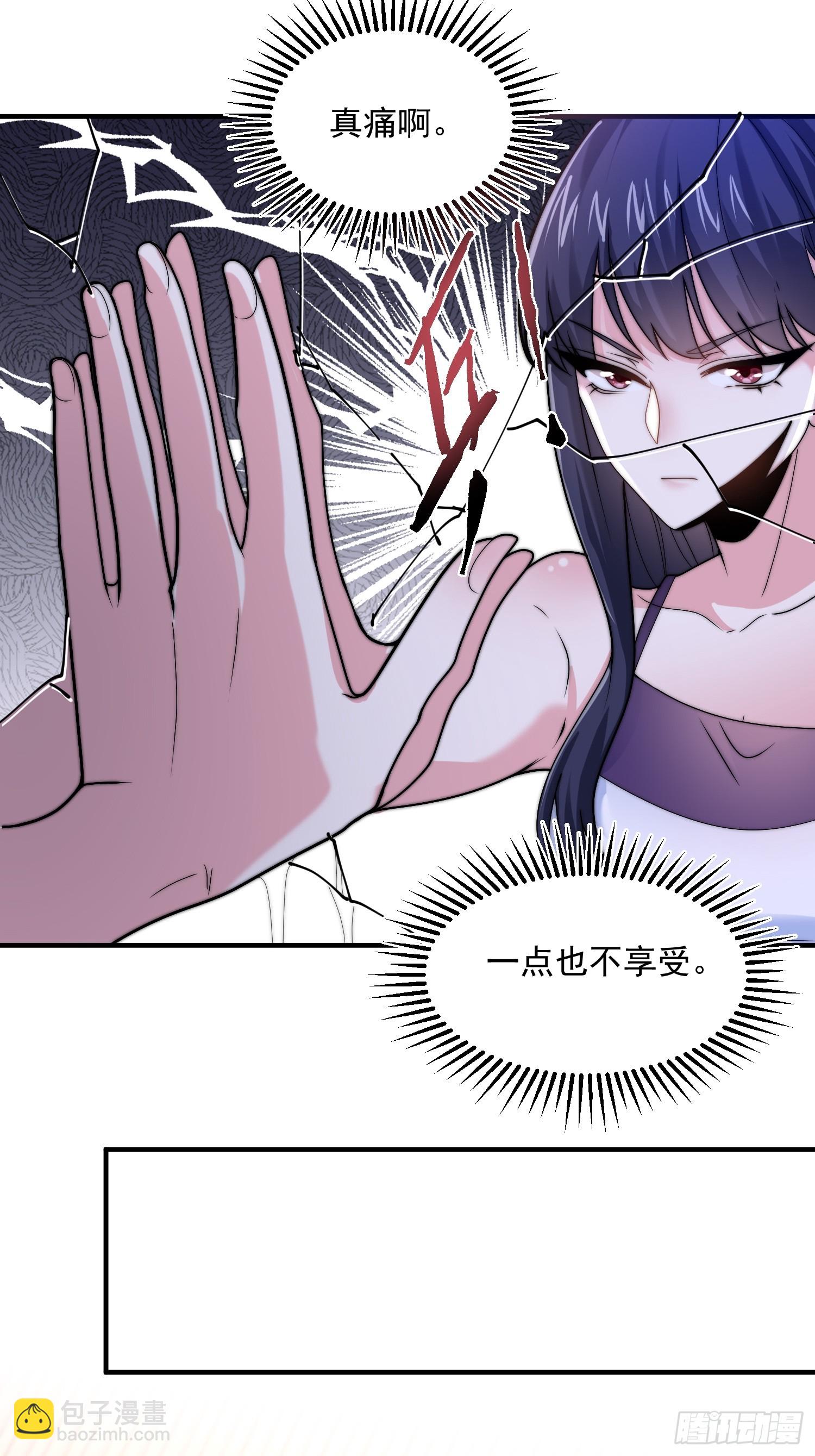 第59话 ？被逆推了？？？-第60话