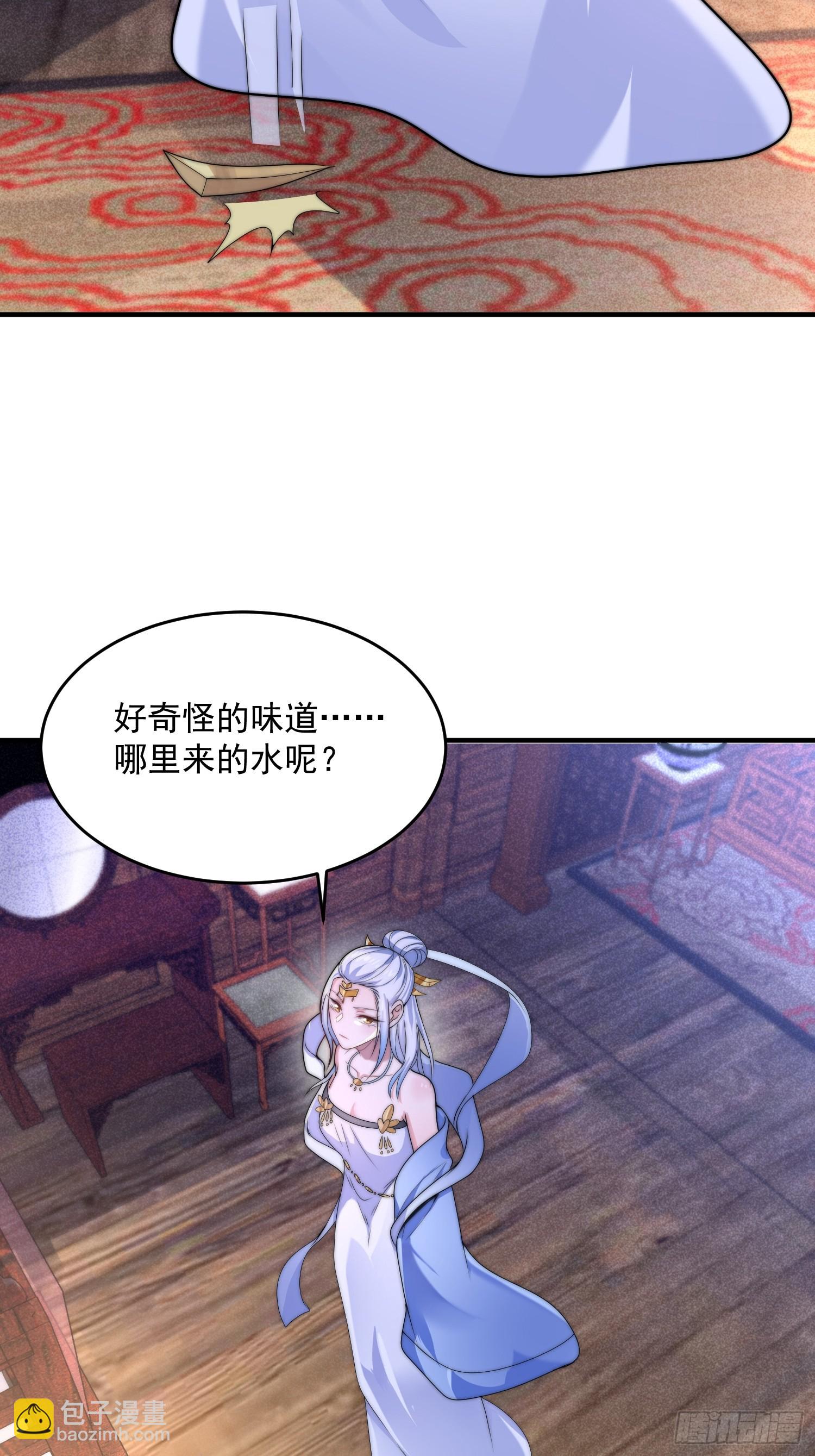 第59话 ？被逆推了？？？-第60话