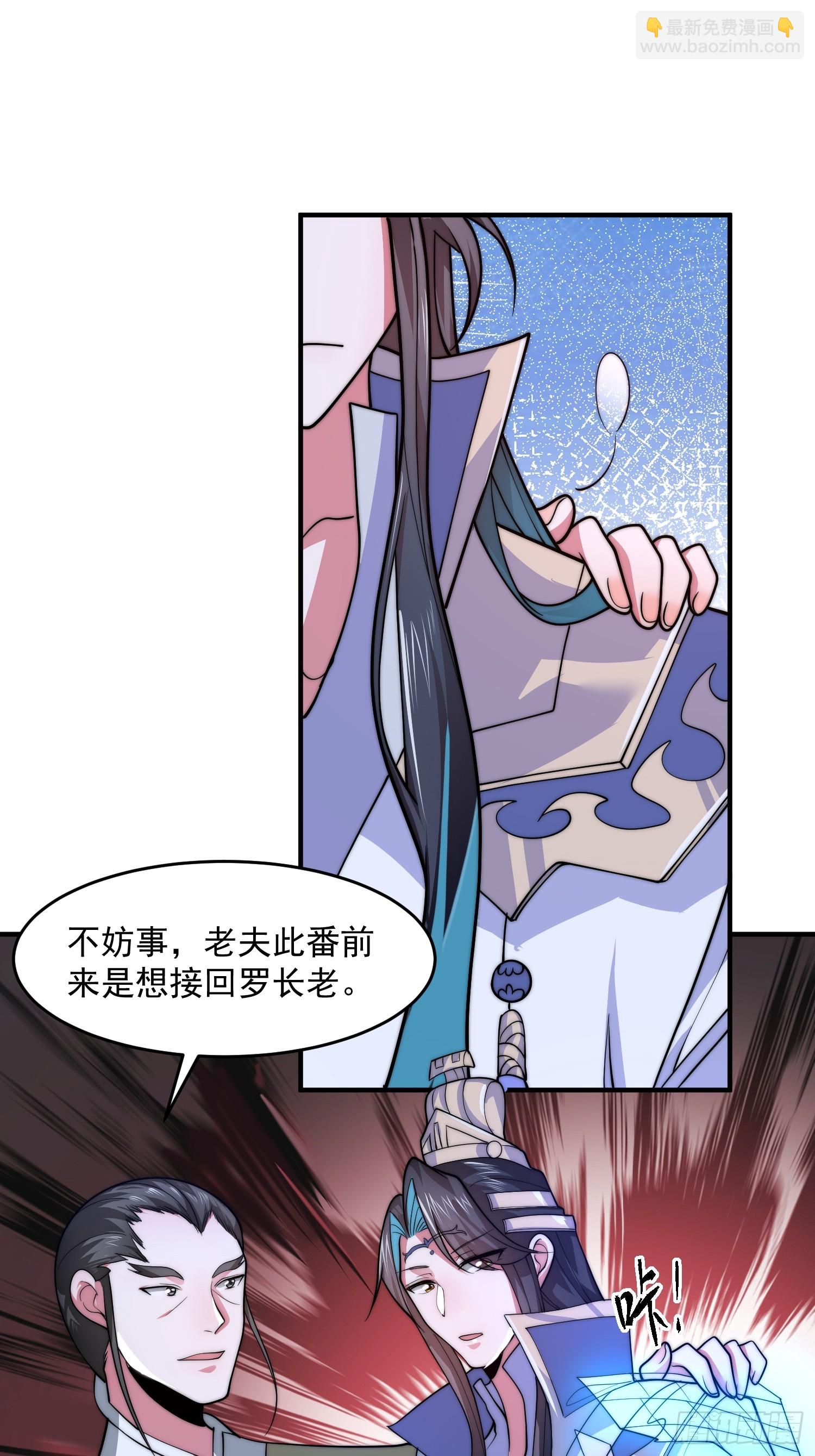 第61话 突飞猛进嘿嘿嘿！-第62话