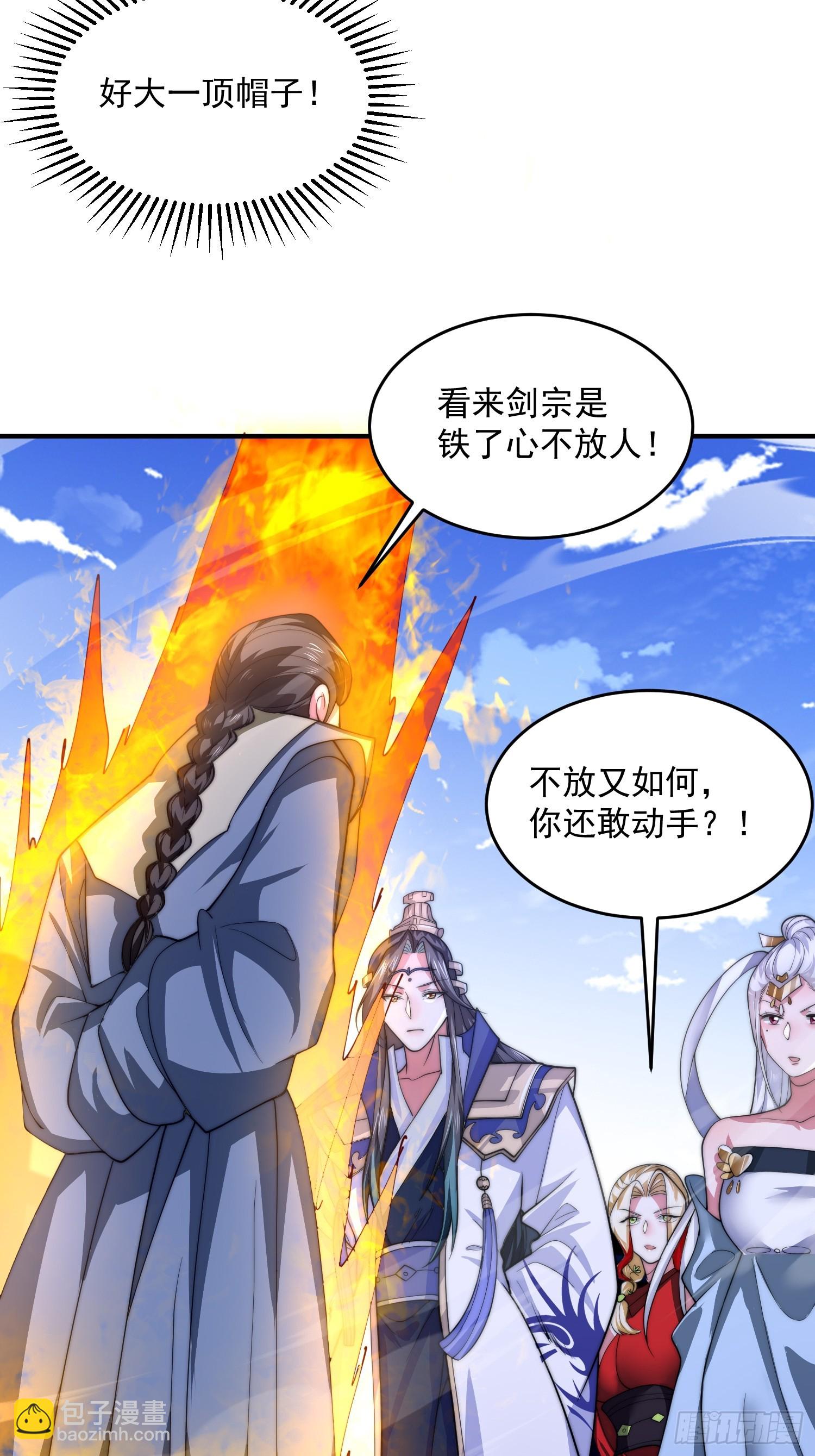 第61话 突飞猛进嘿嘿嘿！-第62话