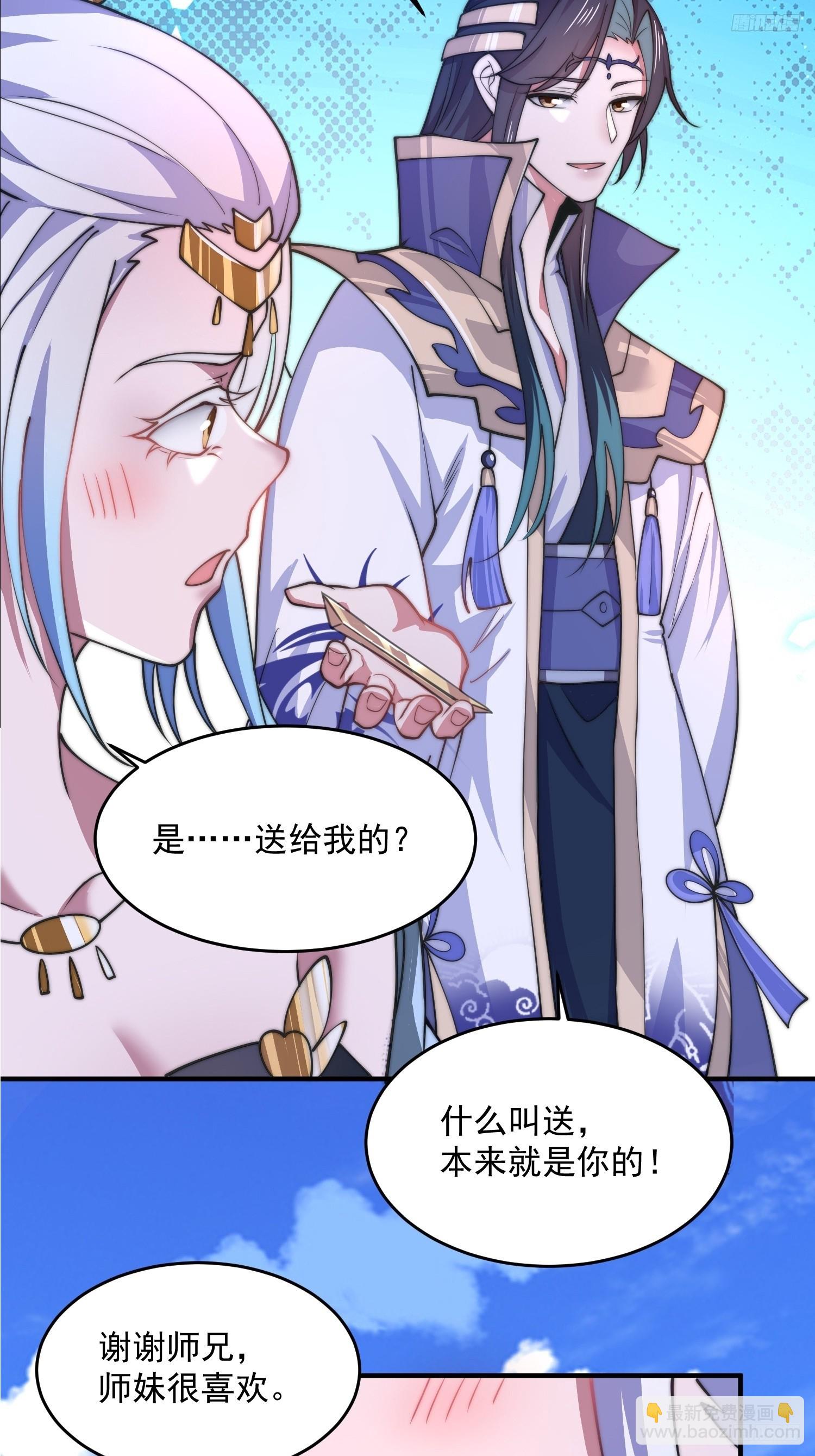 第61话 突飞猛进嘿嘿嘿！-第62话