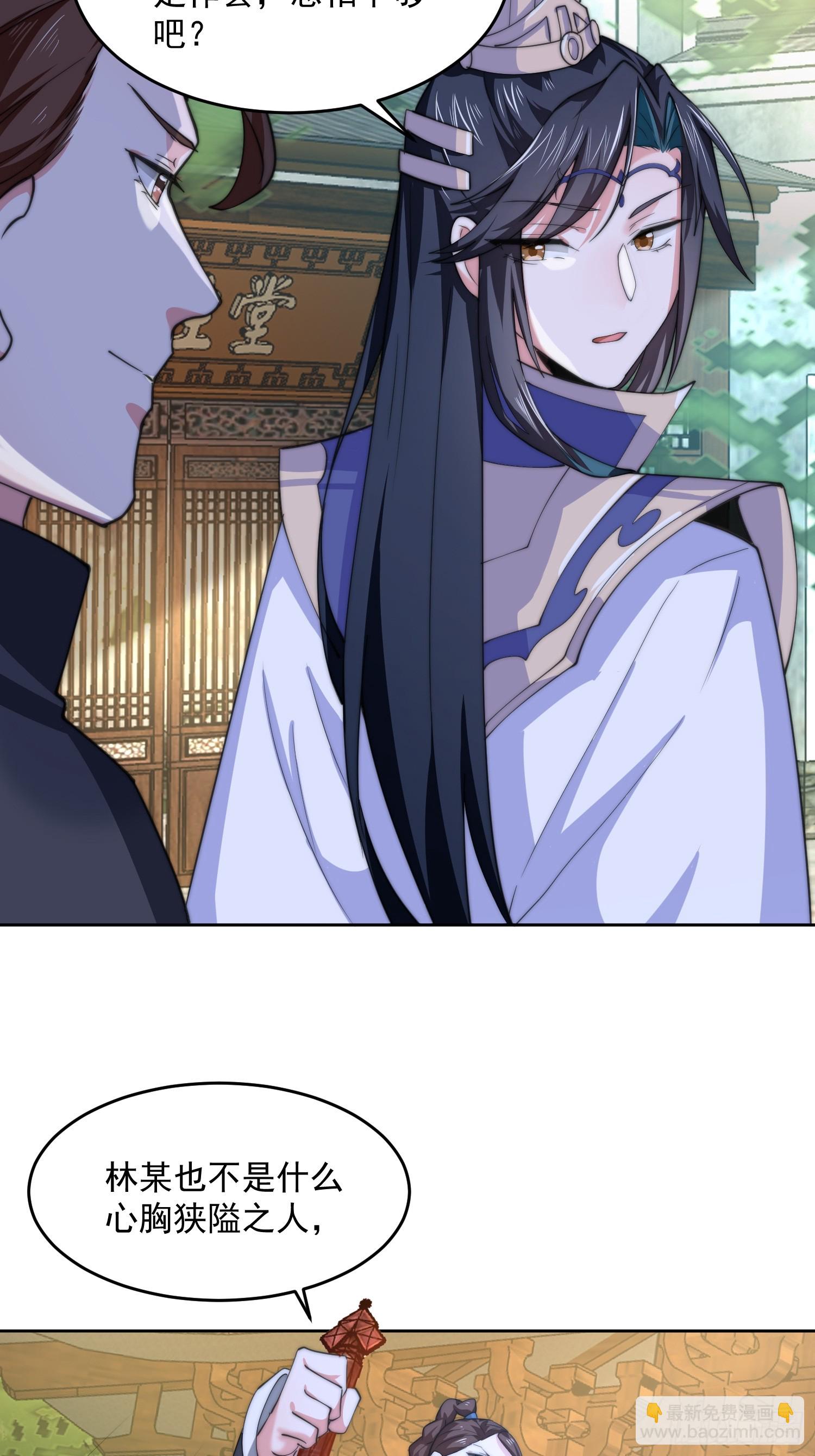 第63话 我擦前世的苏北？？-第64话