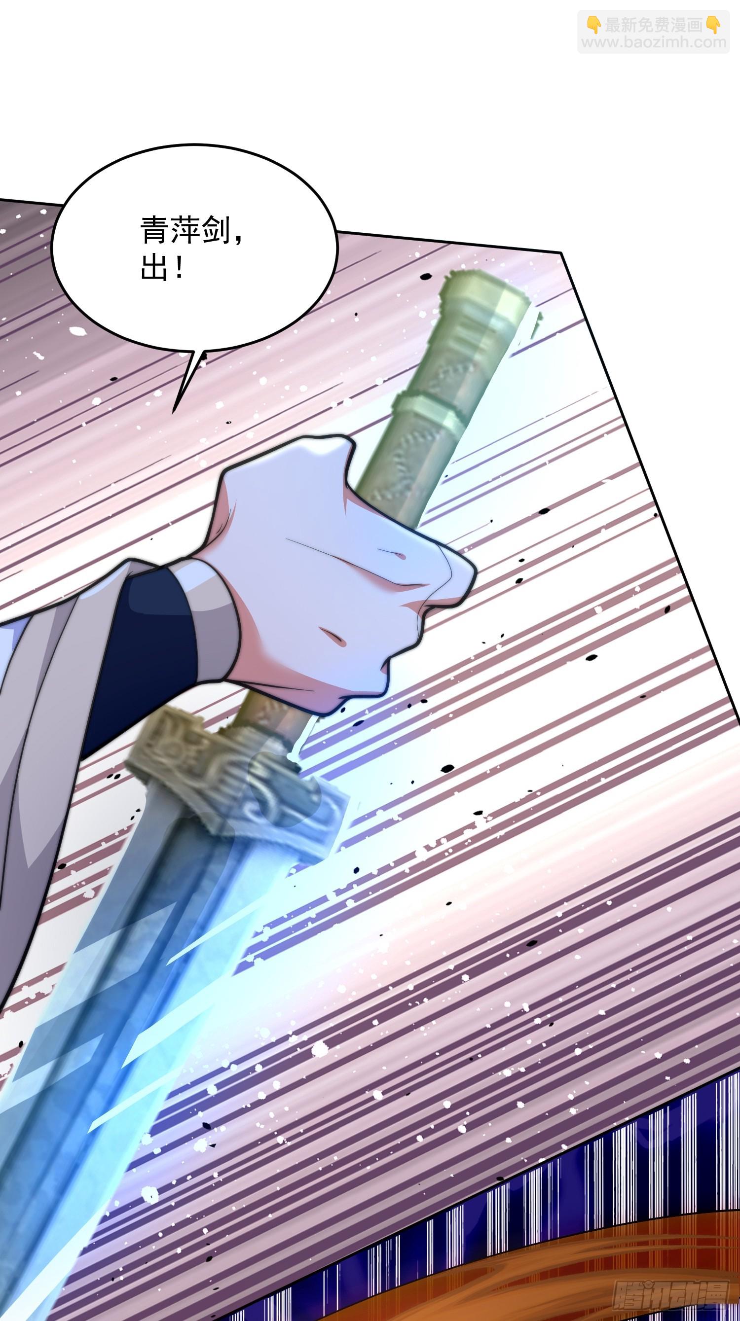 第63话 我擦前世的苏北？？-第64话