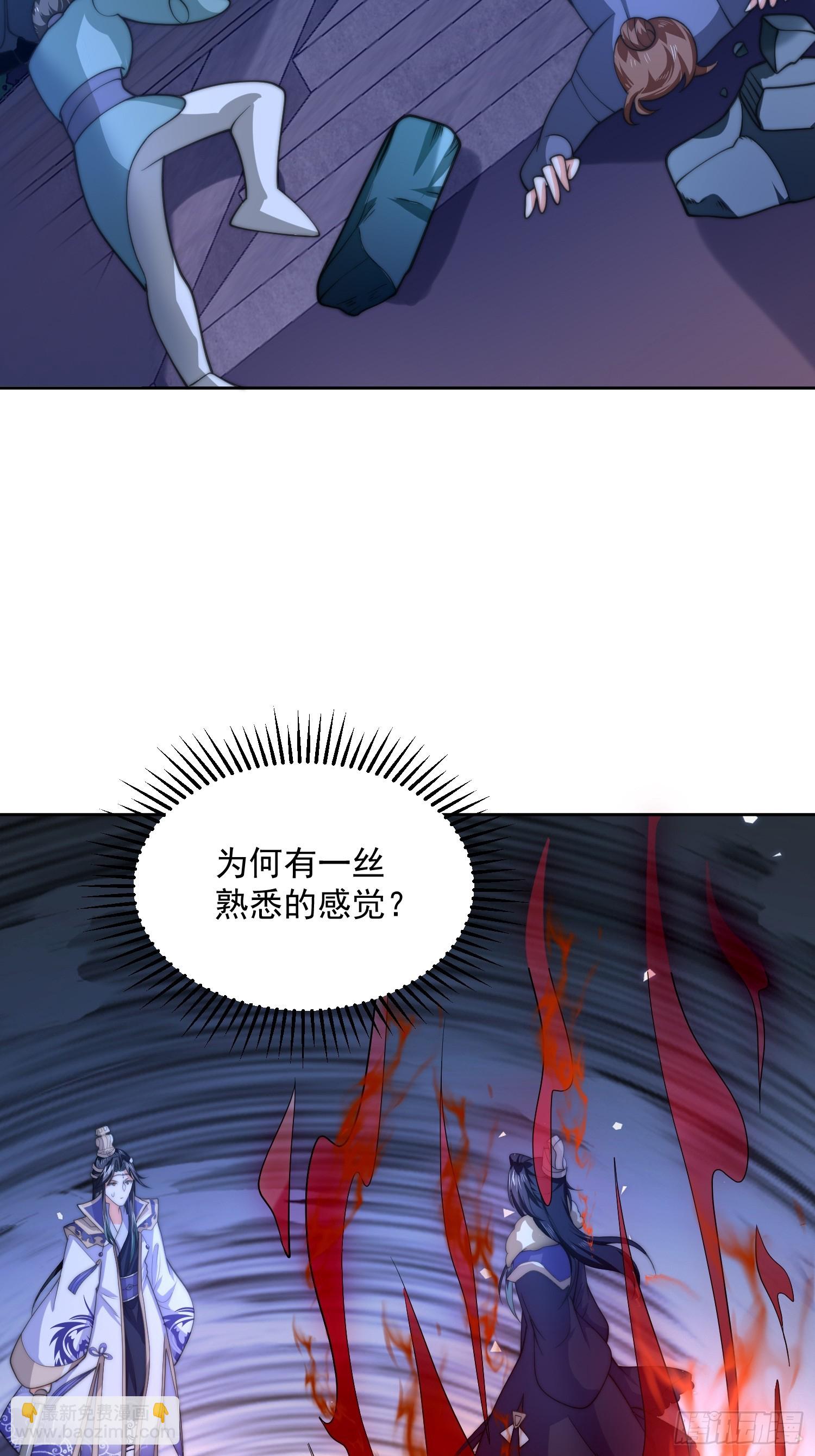 第63话 我擦前世的苏北？？-第64话