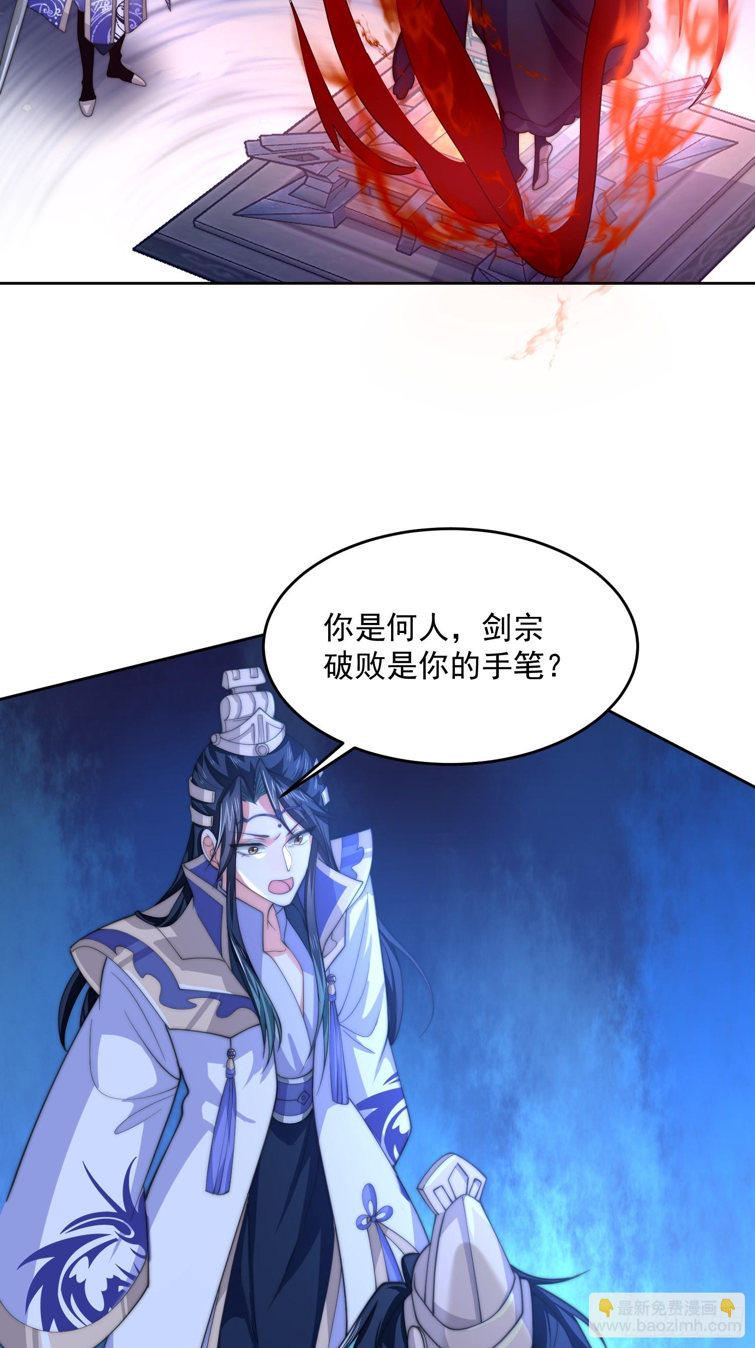 第63话 我擦前世的苏北？？-第64话