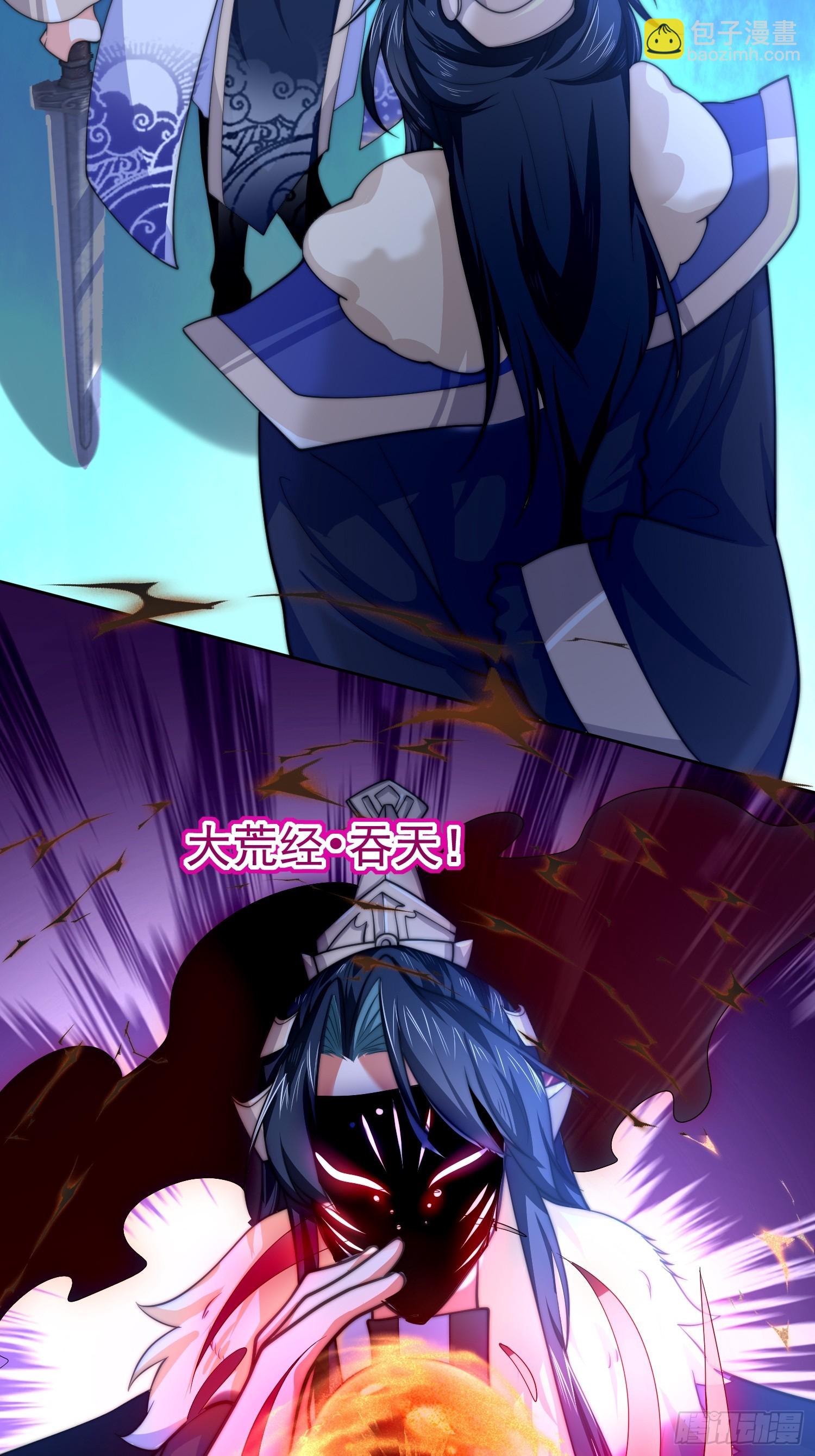 第63话 我擦前世的苏北？？-第64话