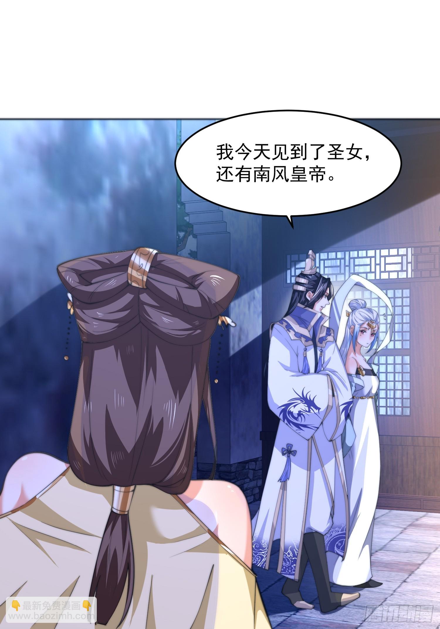 第65话 俺带着新徒弟来了！-第66话