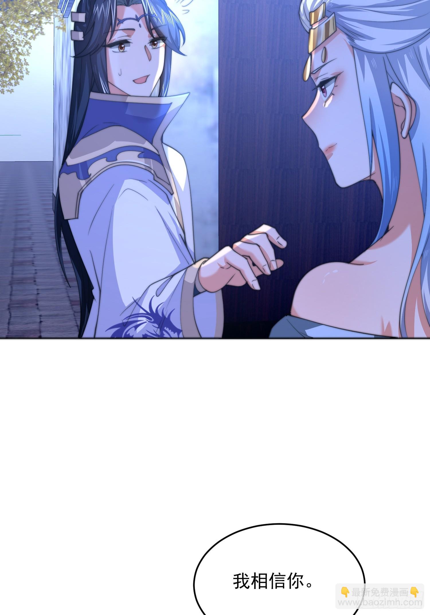 第65话 俺带着新徒弟来了！-第66话
