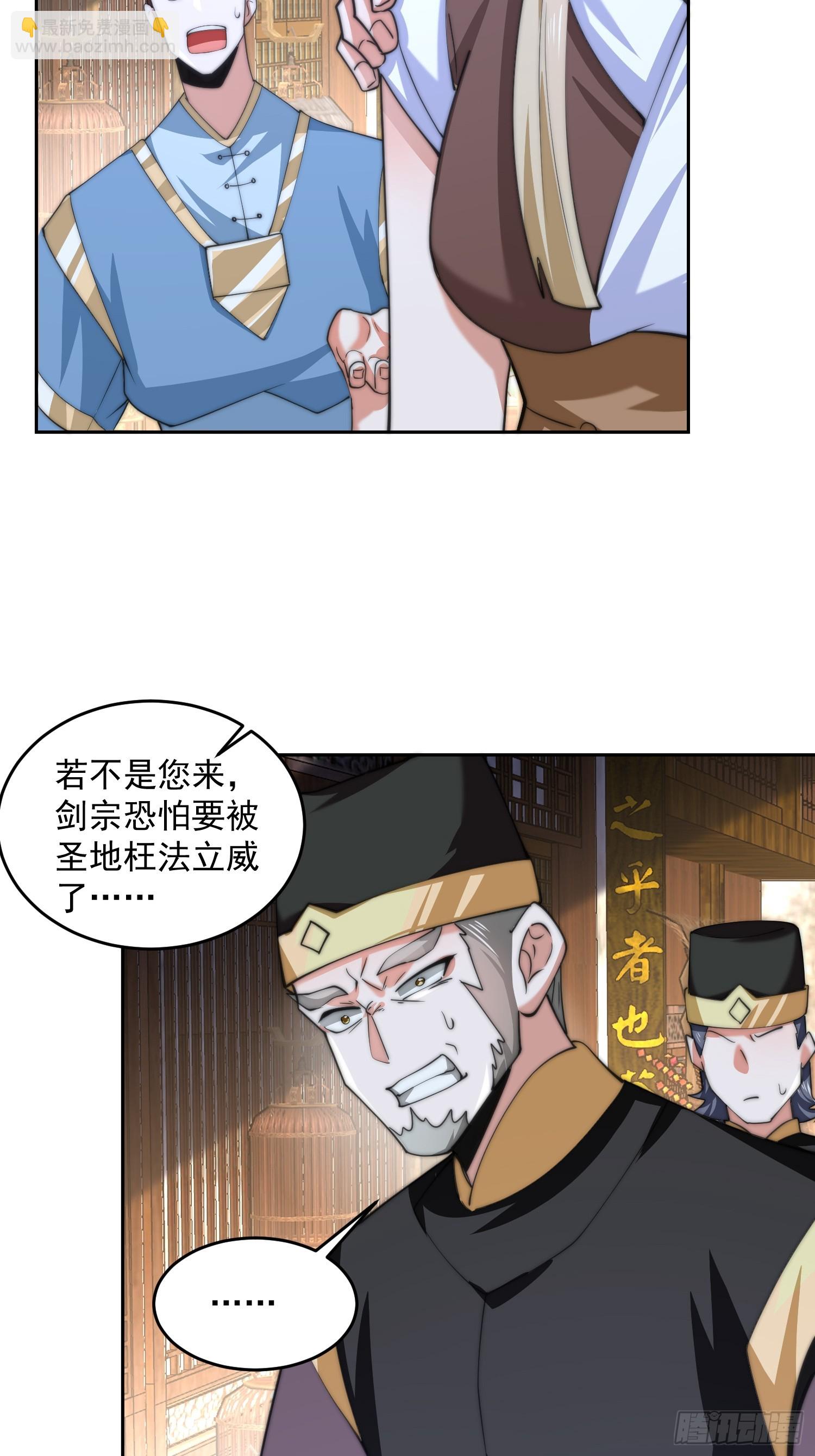 第67话 我！来！爆！更！了！-第68话