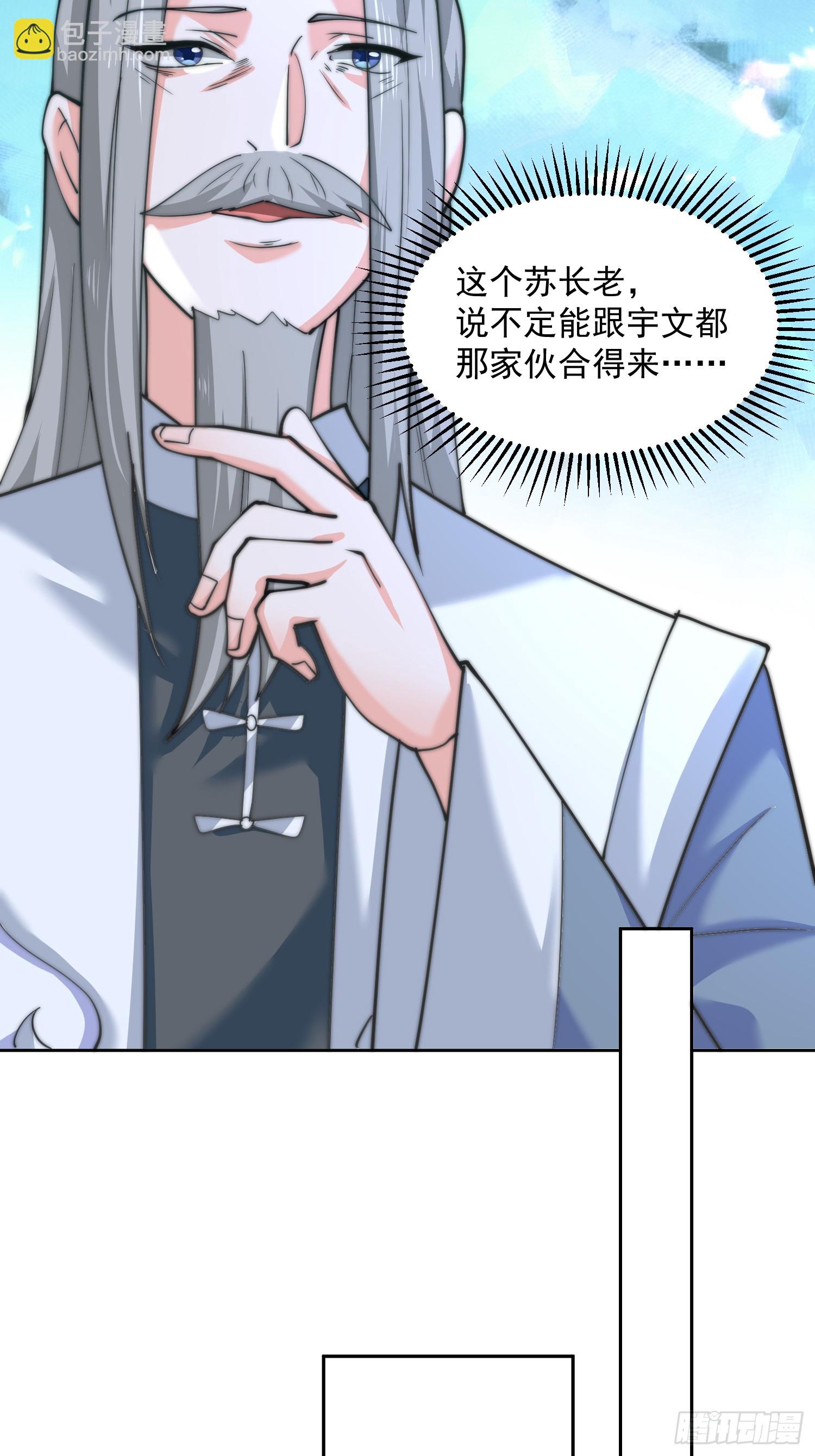 第67话 我！来！爆！更！了！-第68话