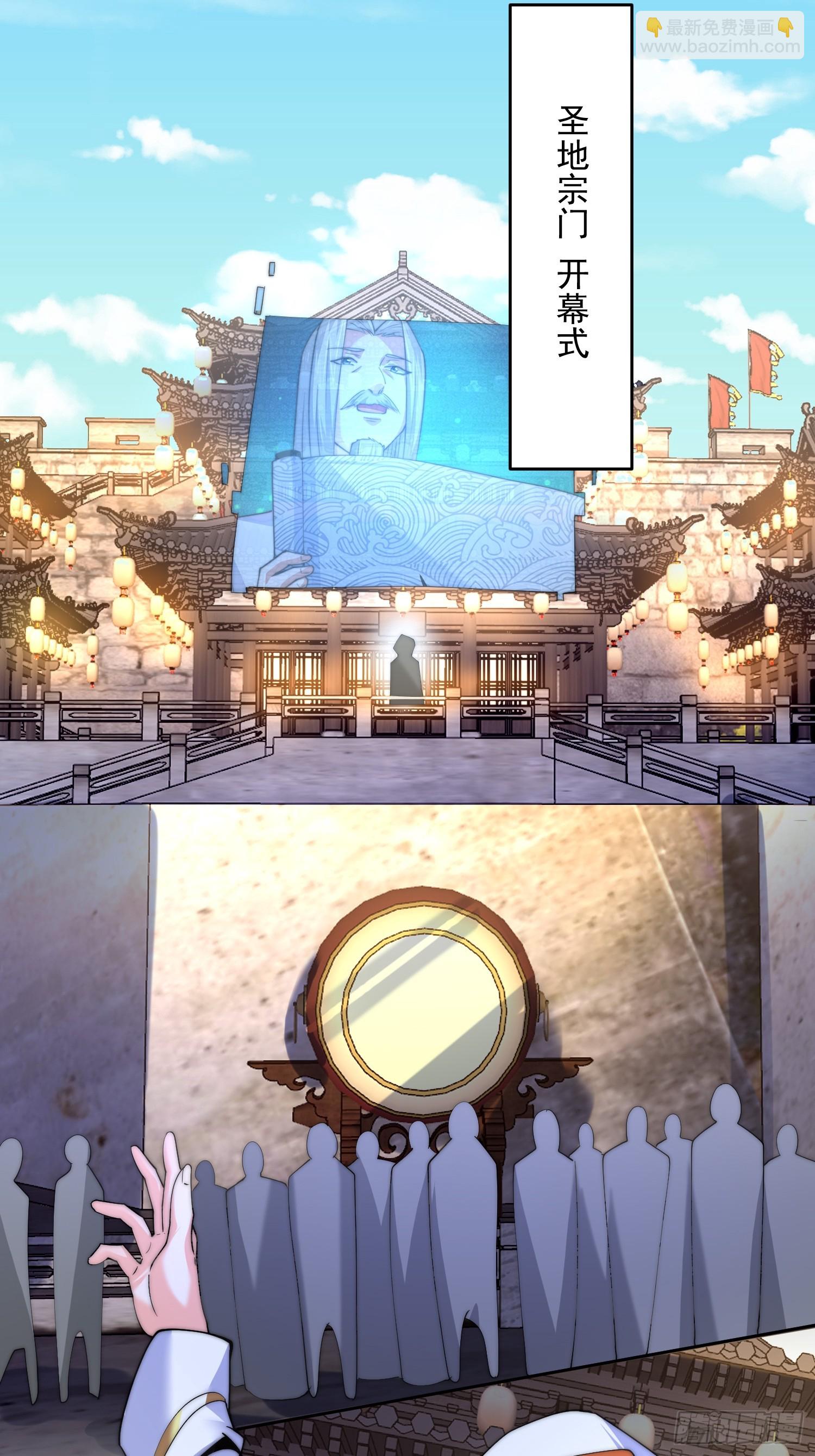 第67话 我！来！爆！更！了！-第68话