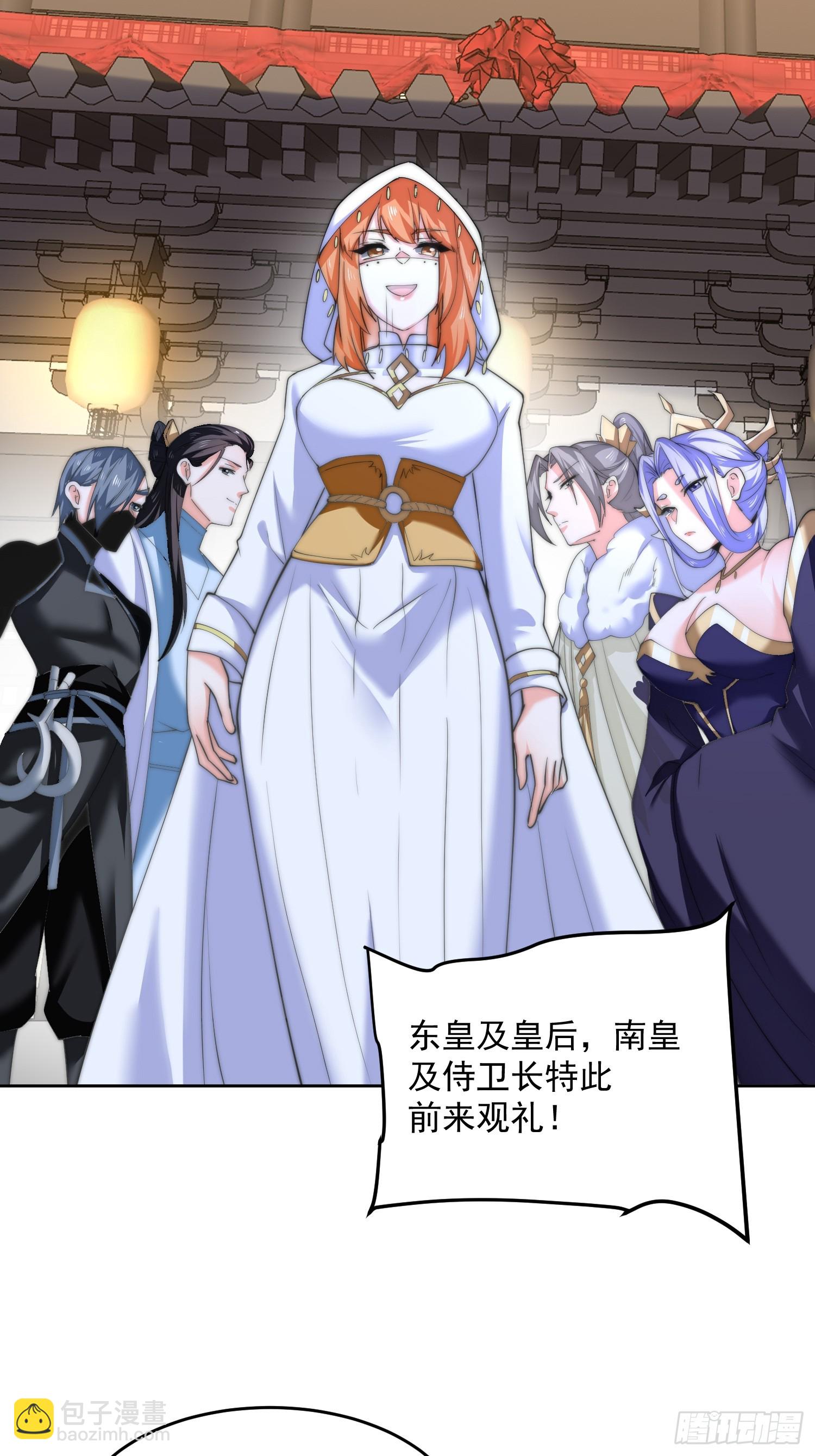 第67话 我！来！爆！更！了！-第68话