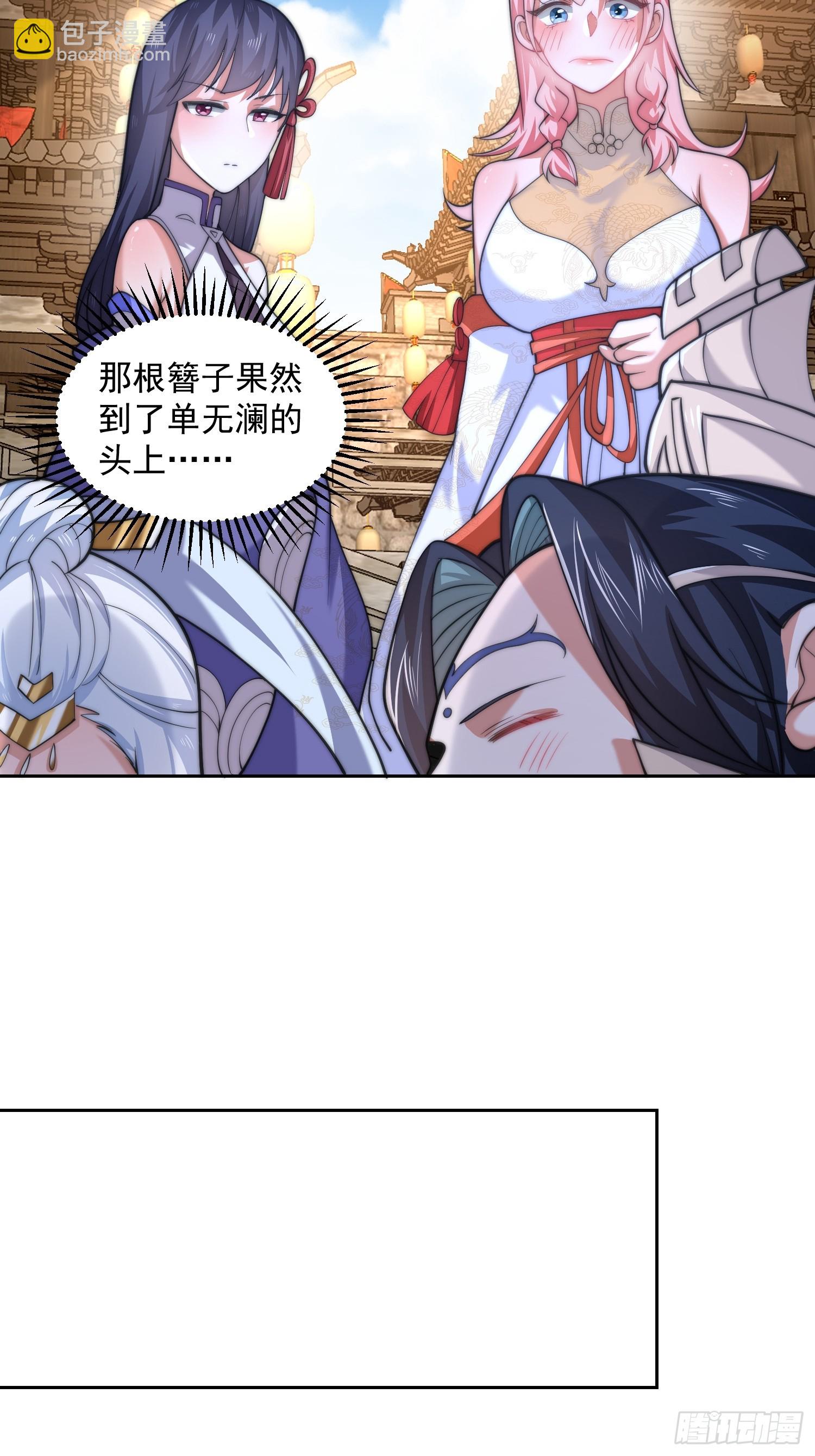 第67话 我！来！爆！更！了！-第68话