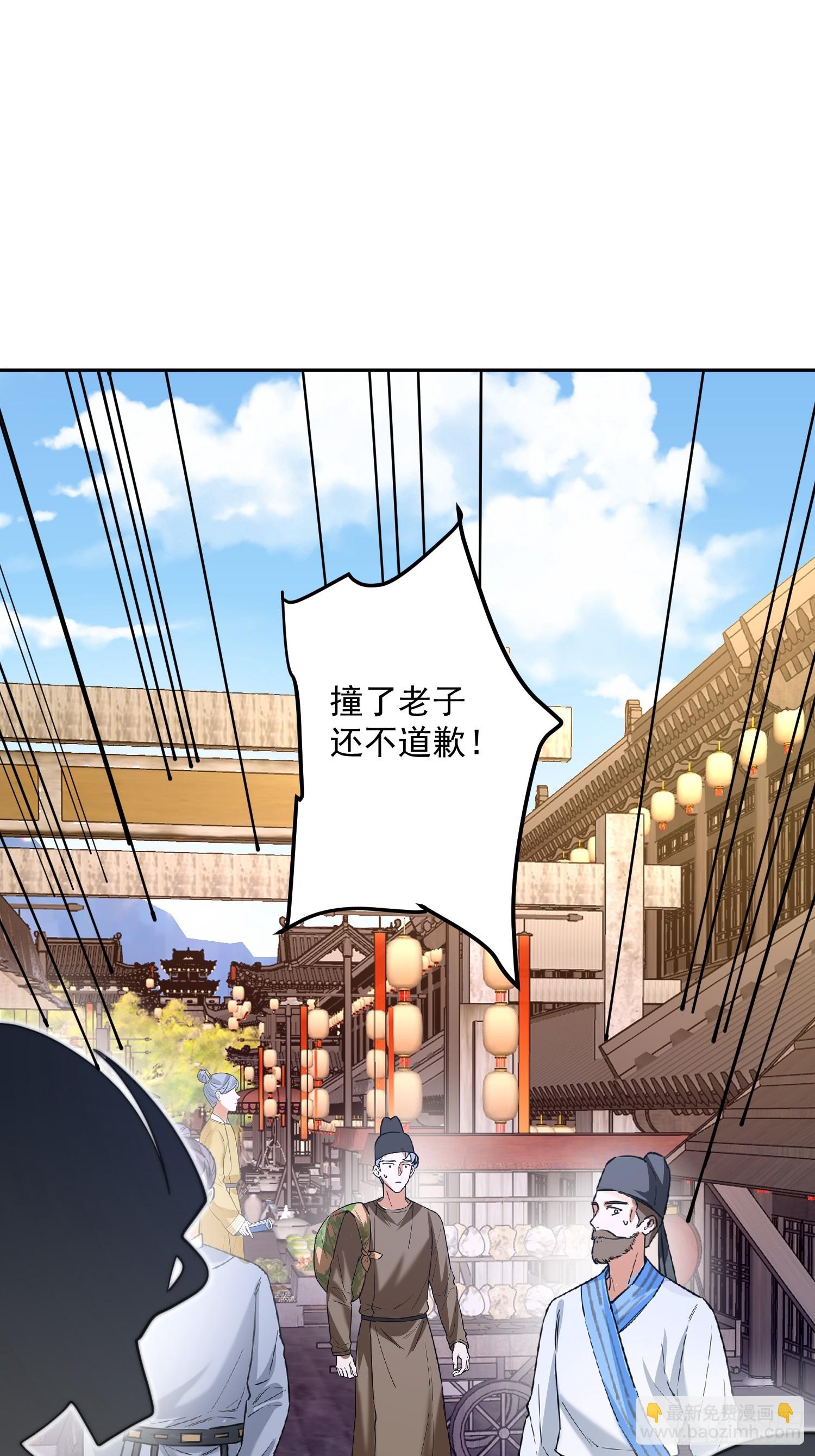 第67话 我！来！爆！更！了！-第68话