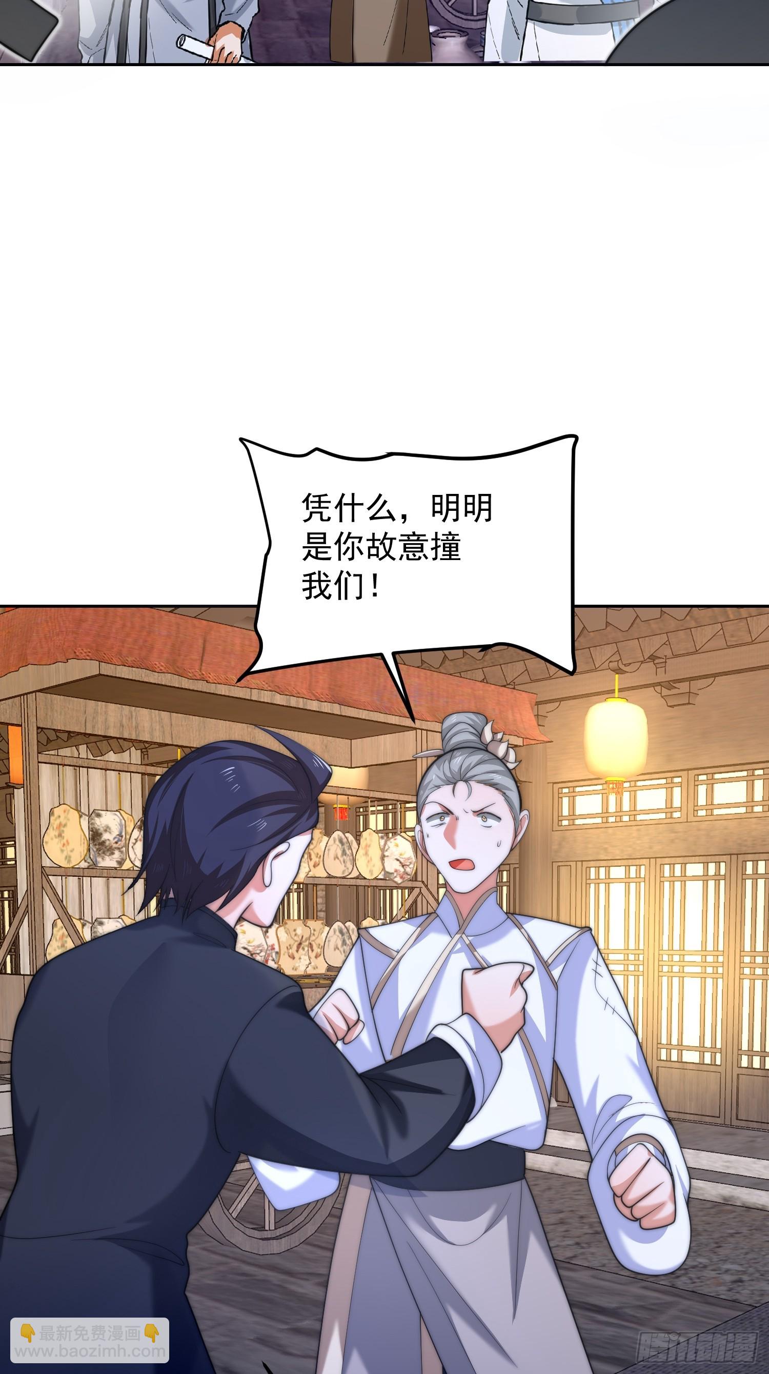 第67话 我！来！爆！更！了！-第68话