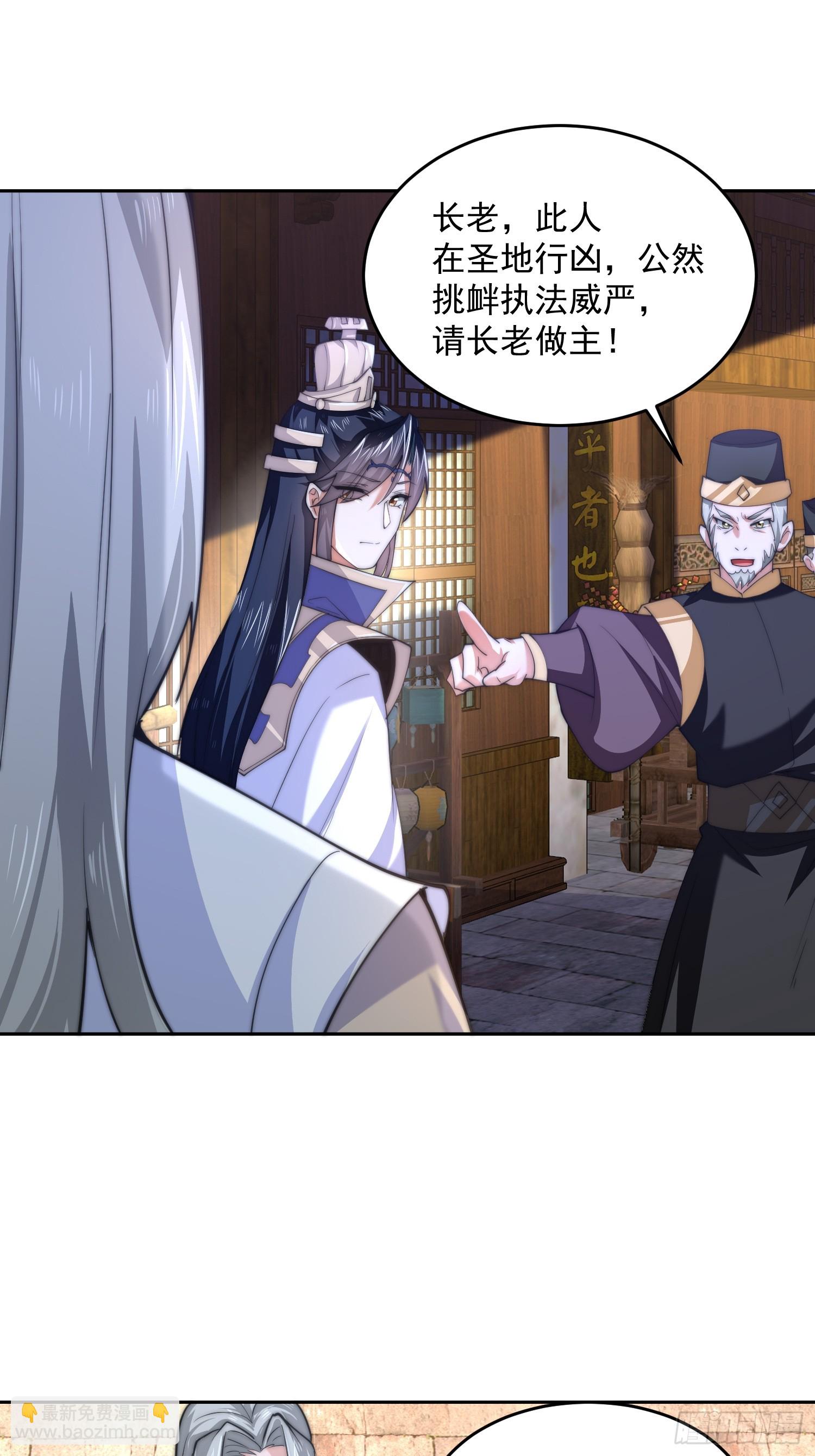 第67话 我！来！爆！更！了！-第68话