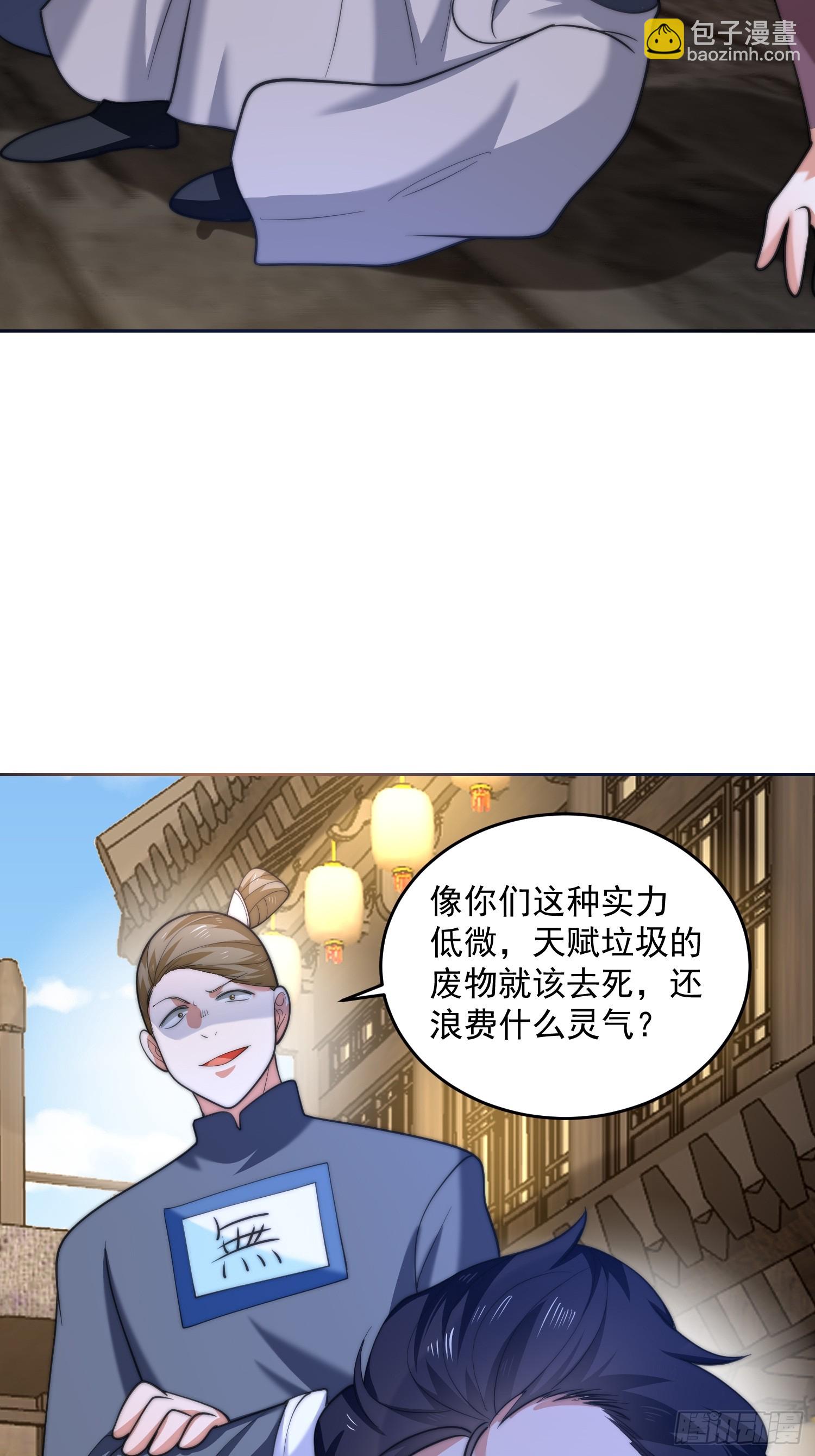 第67话 我！来！爆！更！了！-第68话