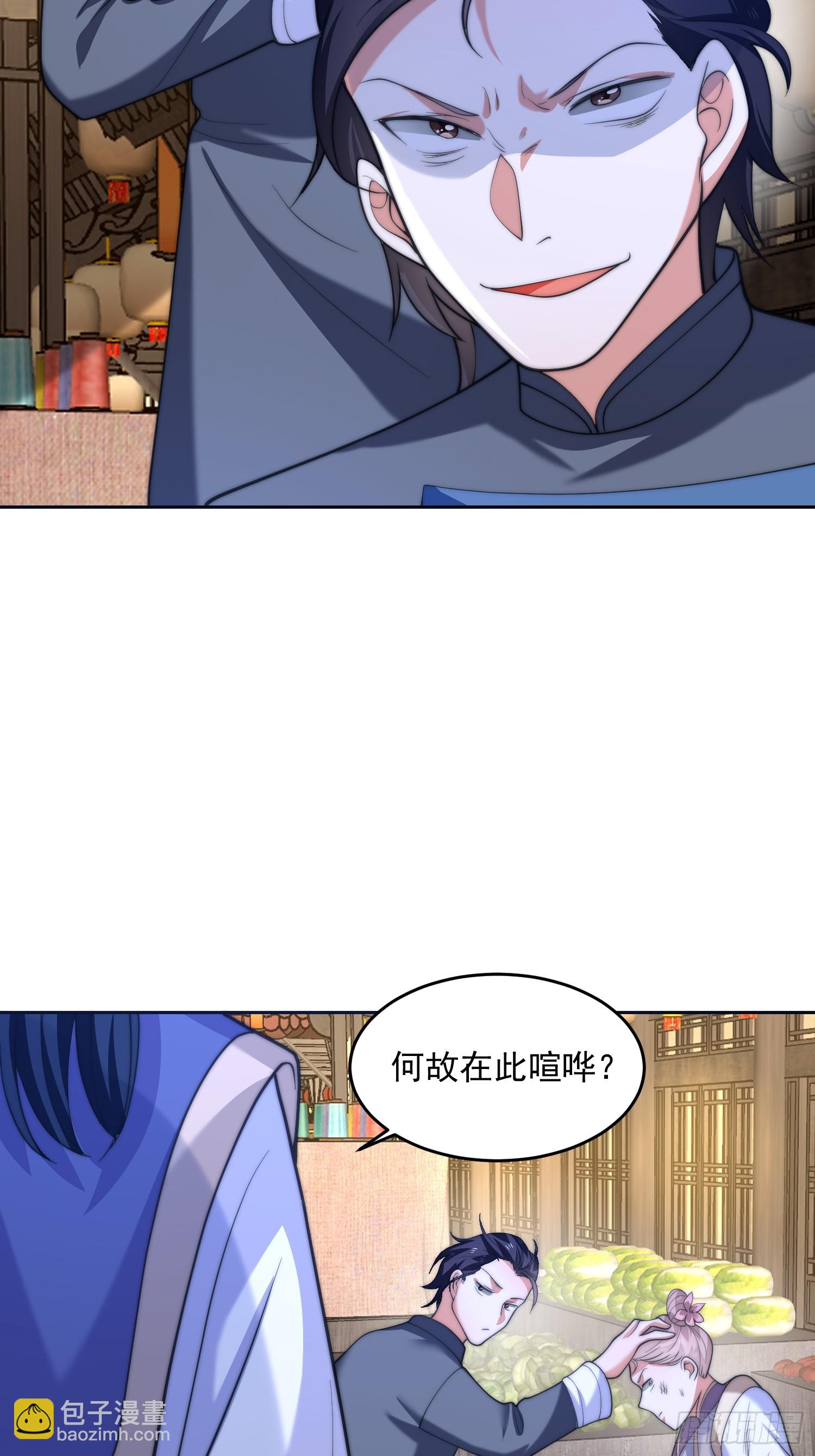 第67话 我！来！爆！更！了！-第68话