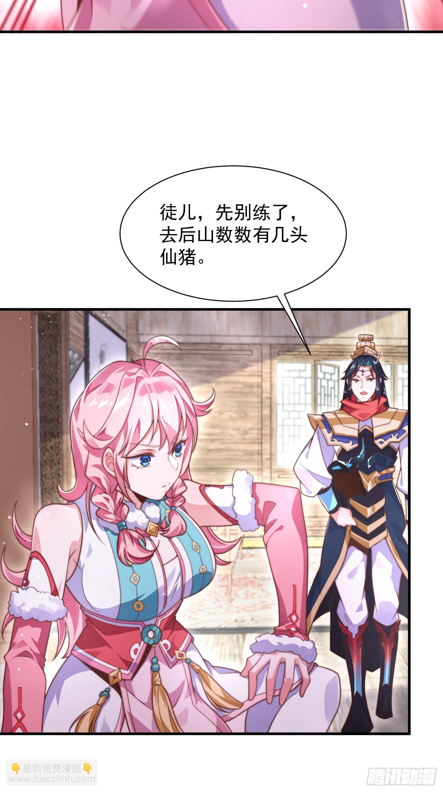 第6话 生意经-第8话
