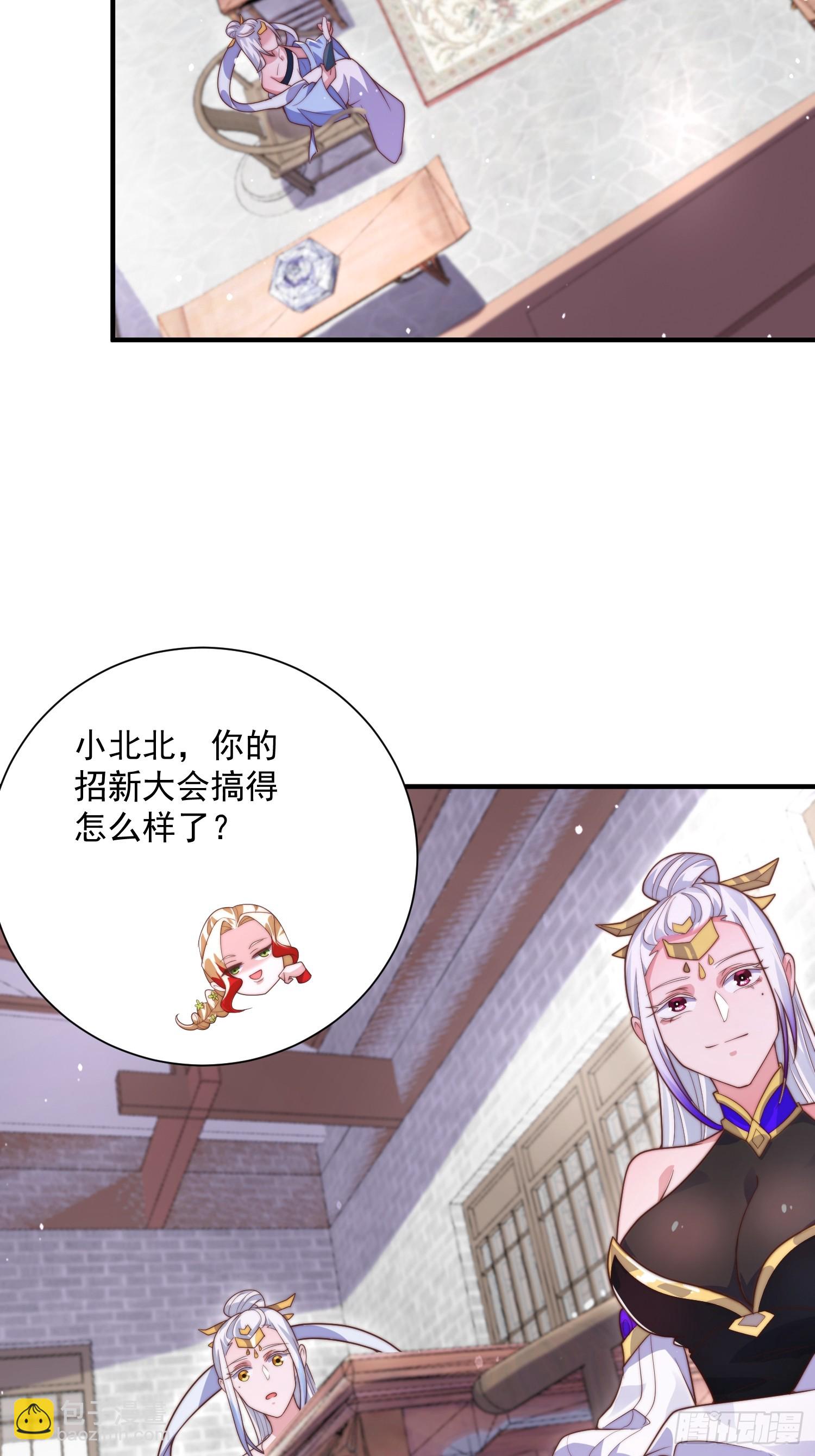 第6话 生意经-第8话