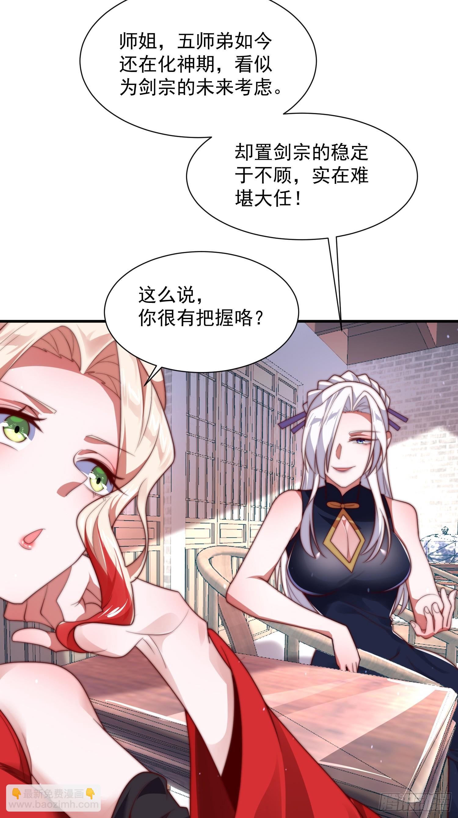 第6话 生意经-第8话