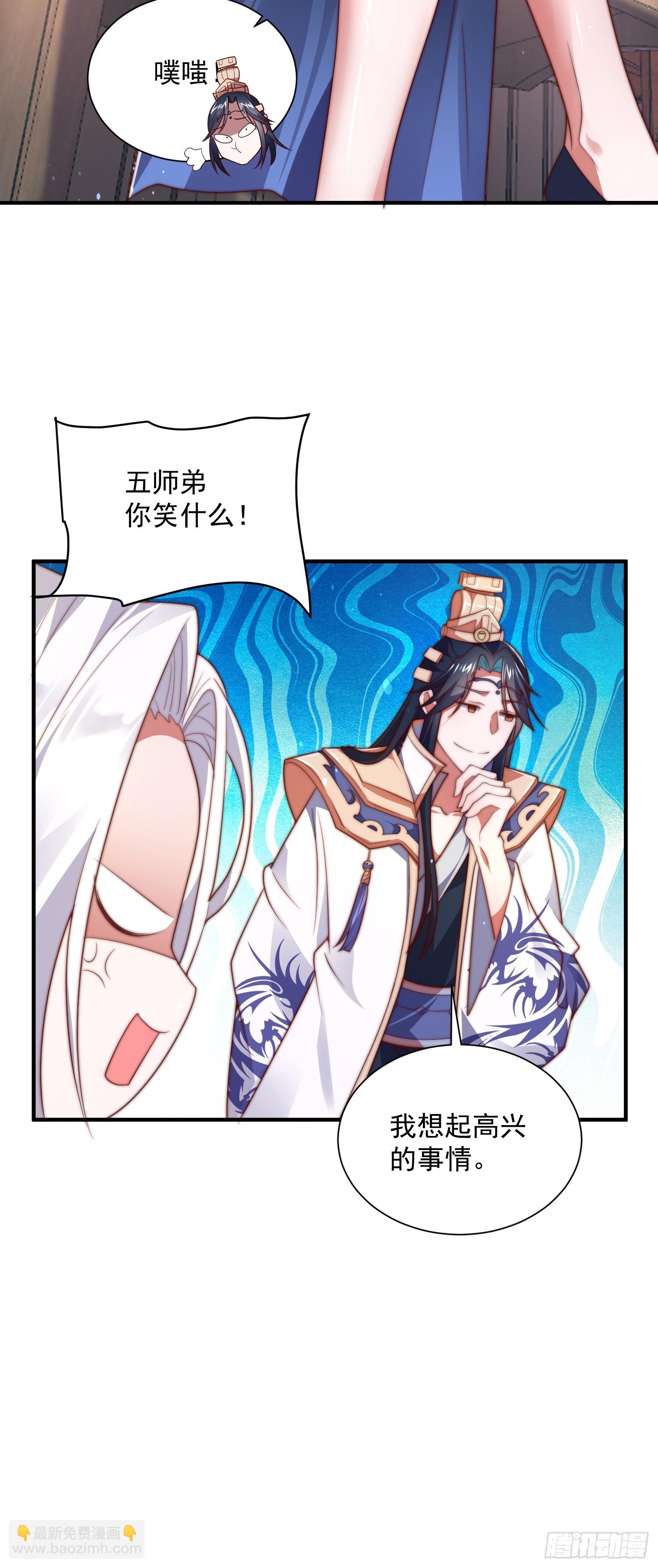 第6话 生意经-第8话