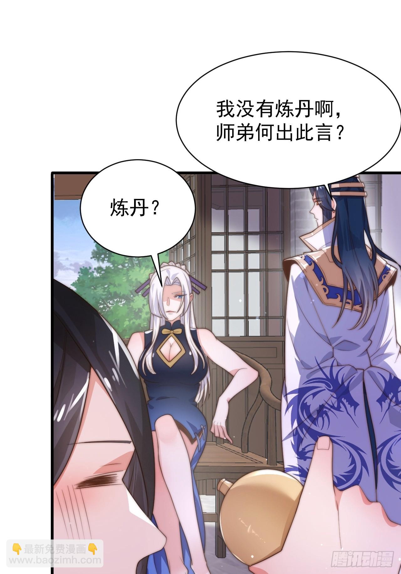 第6话 生意经-第8话