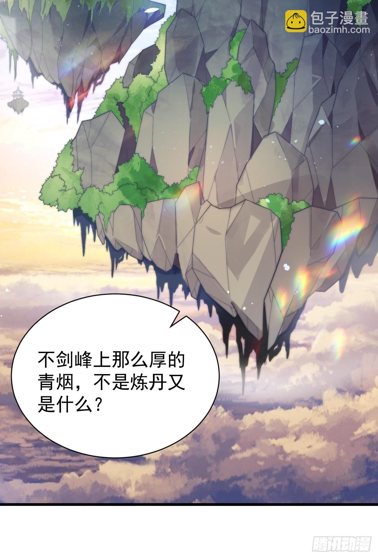 第6话 生意经-第8话
