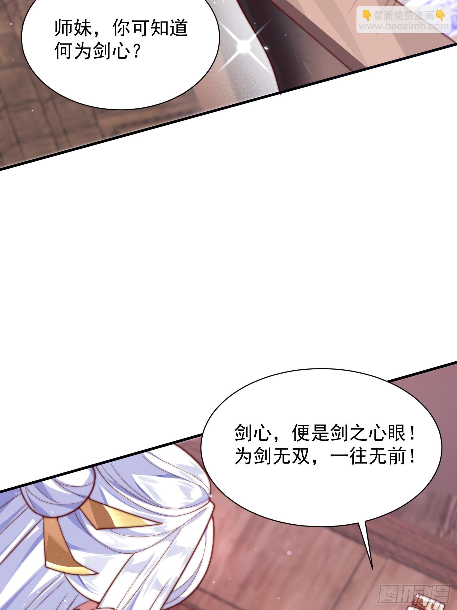 第6话 生意经-第8话