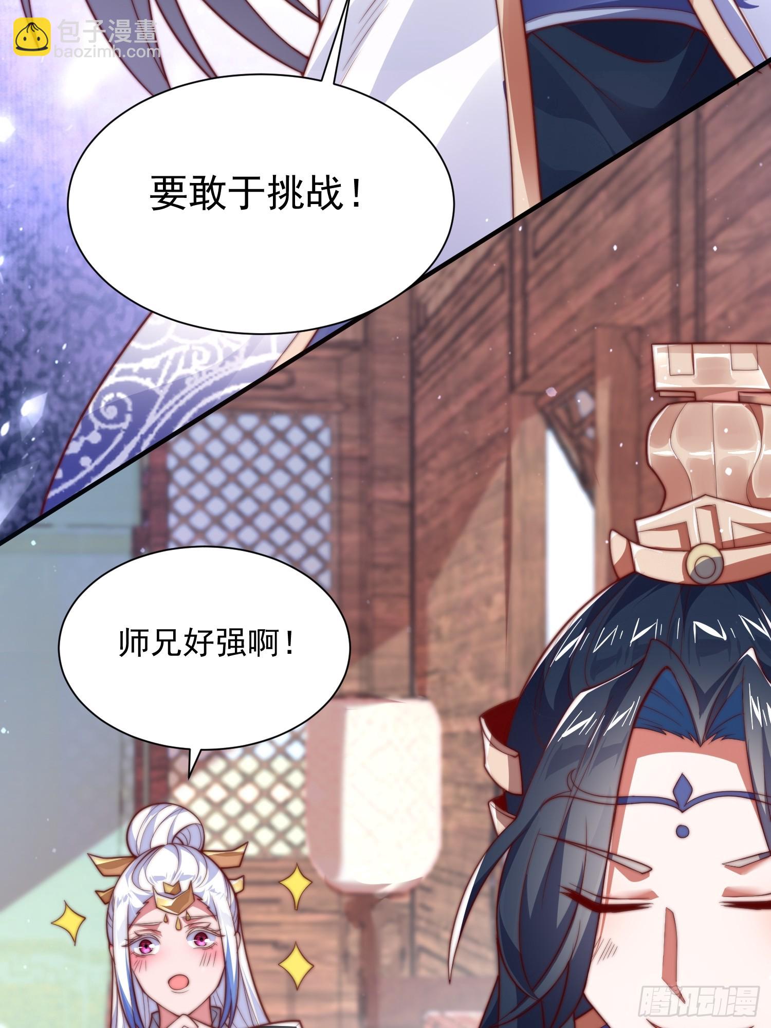 第6话 生意经-第8话