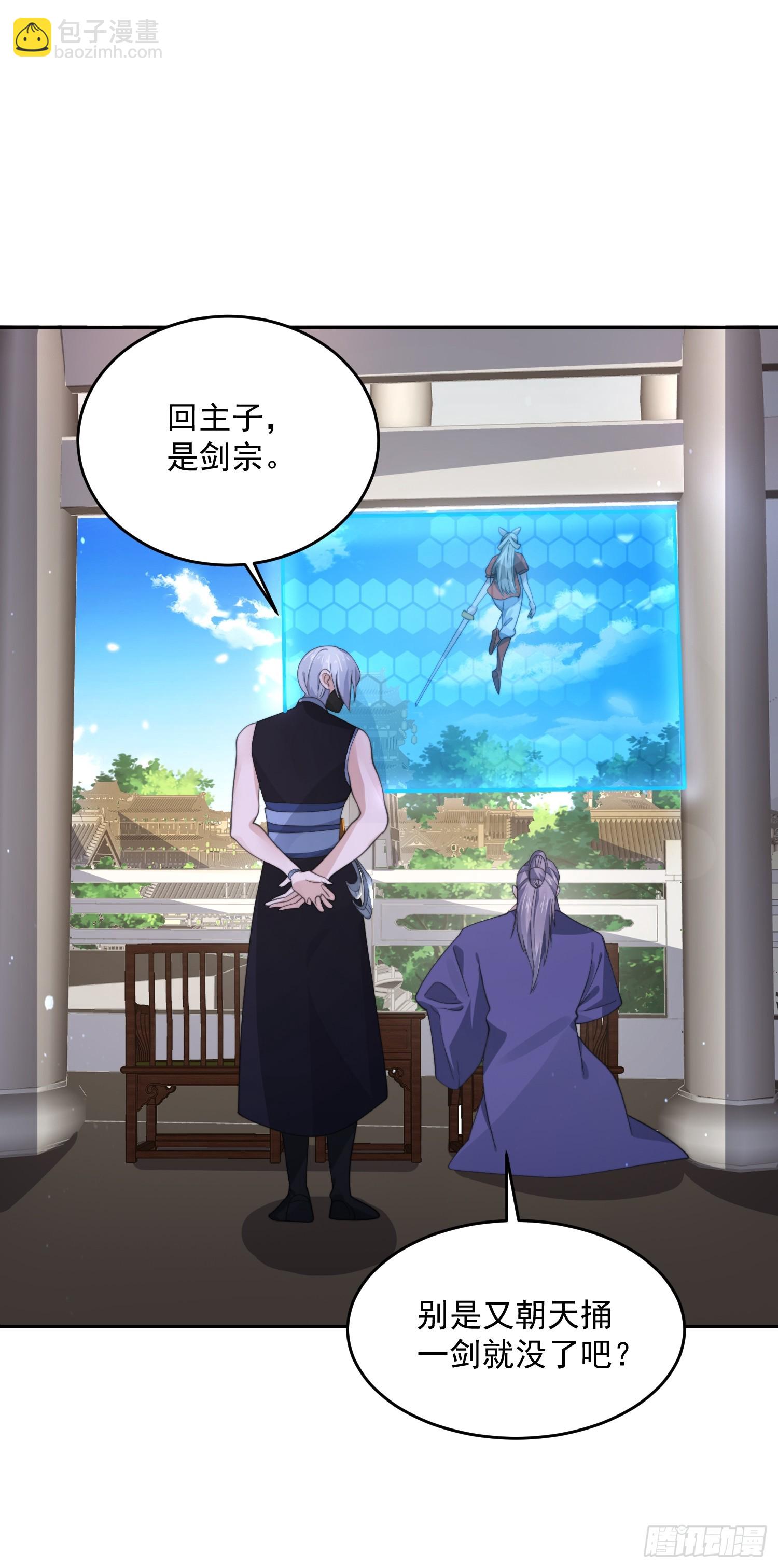 第69话 天秀！才艺PK！-第70话