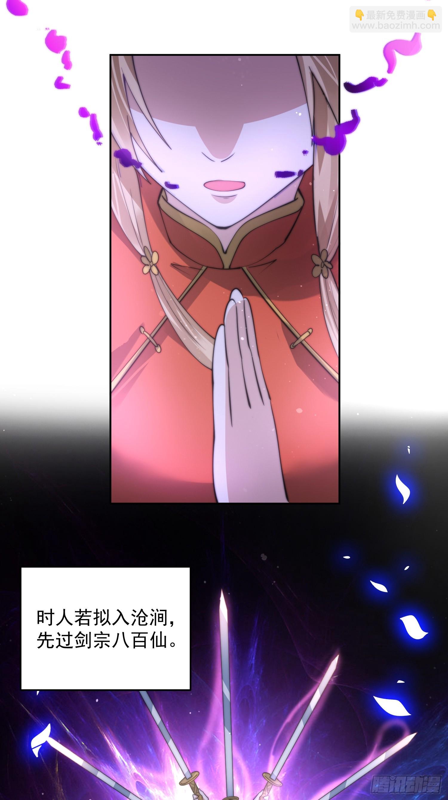 第69话 天秀！才艺PK！-第70话
