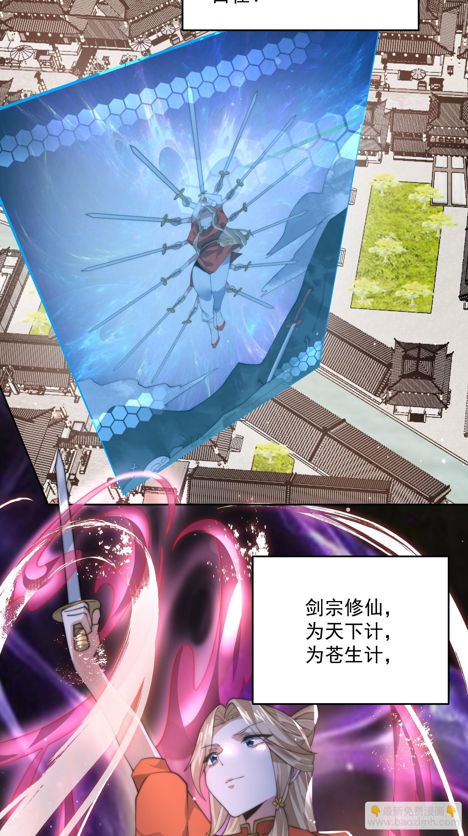第69话 天秀！才艺PK！-第70话