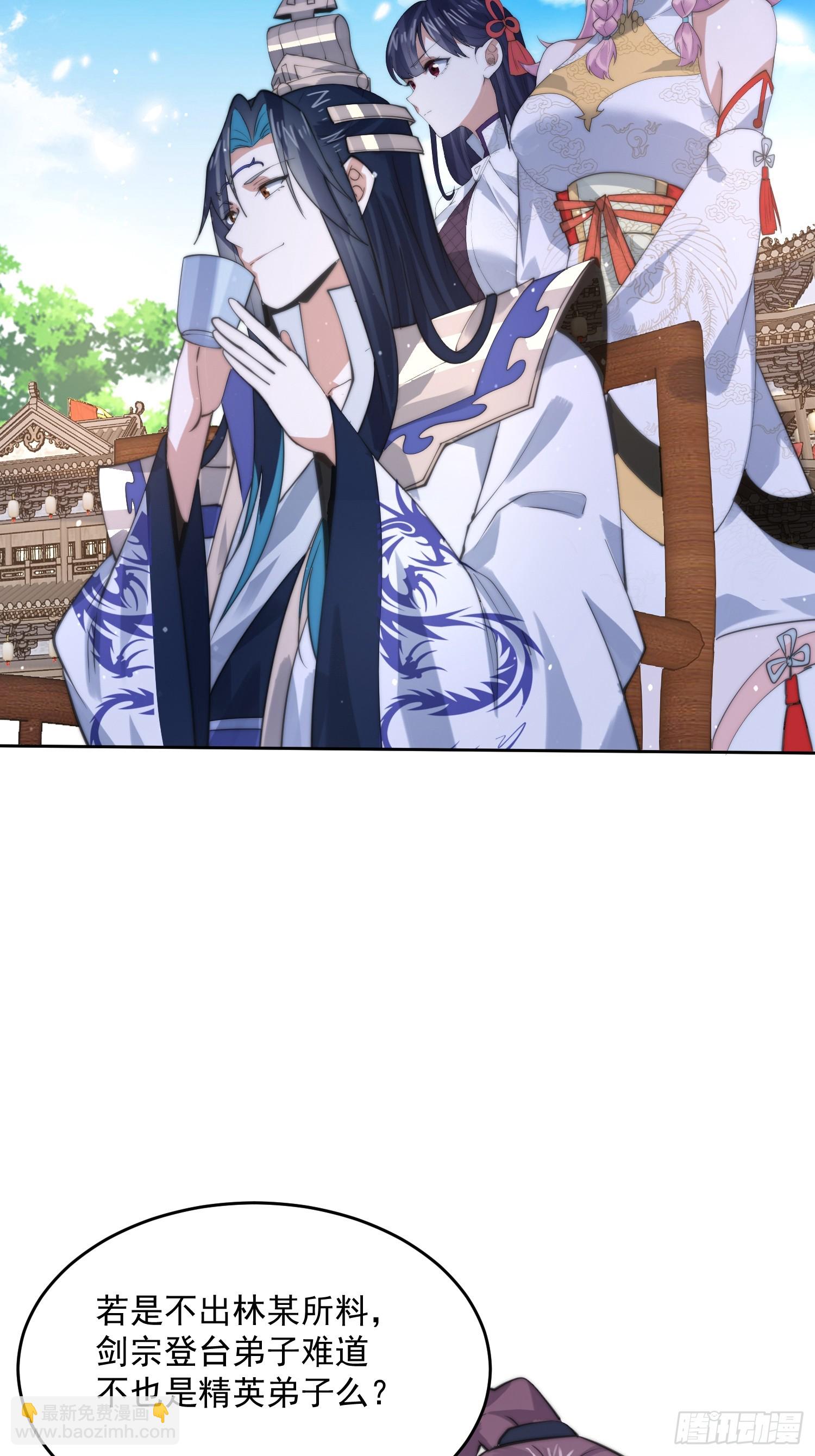 第69话 天秀！才艺PK！-第70话