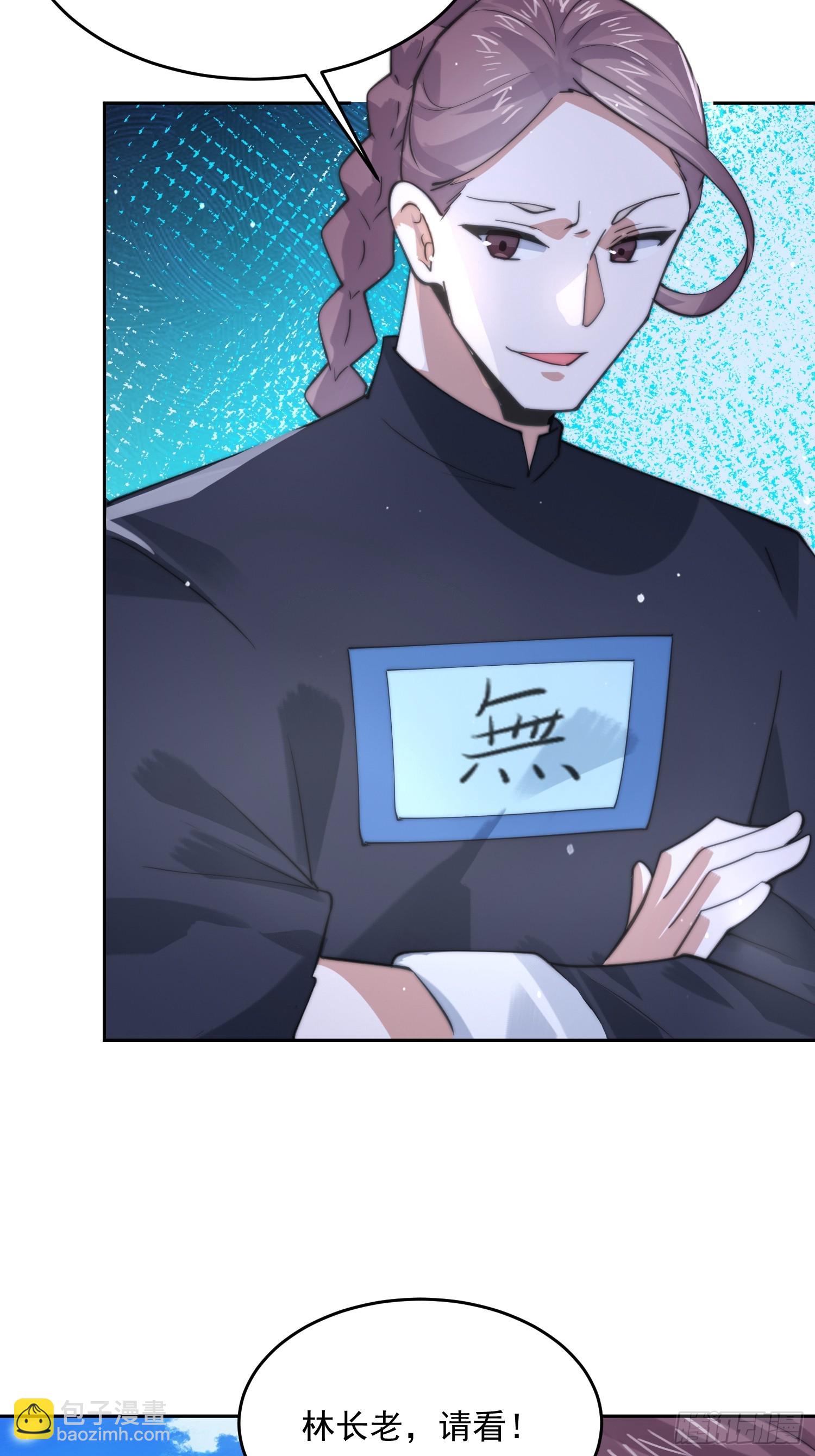 第69话 天秀！才艺PK！-第70话