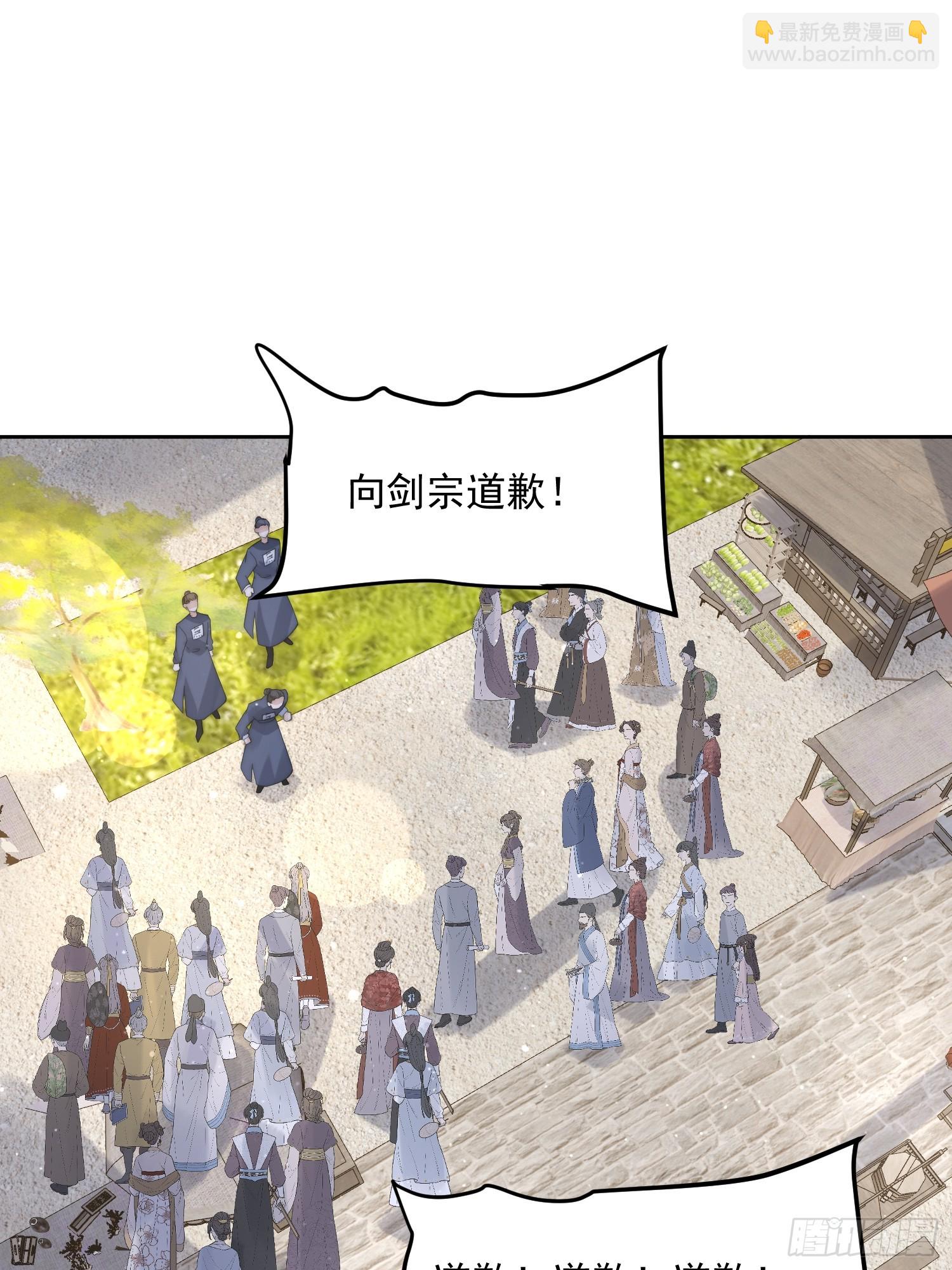 第69话 天秀！才艺PK！-第70话