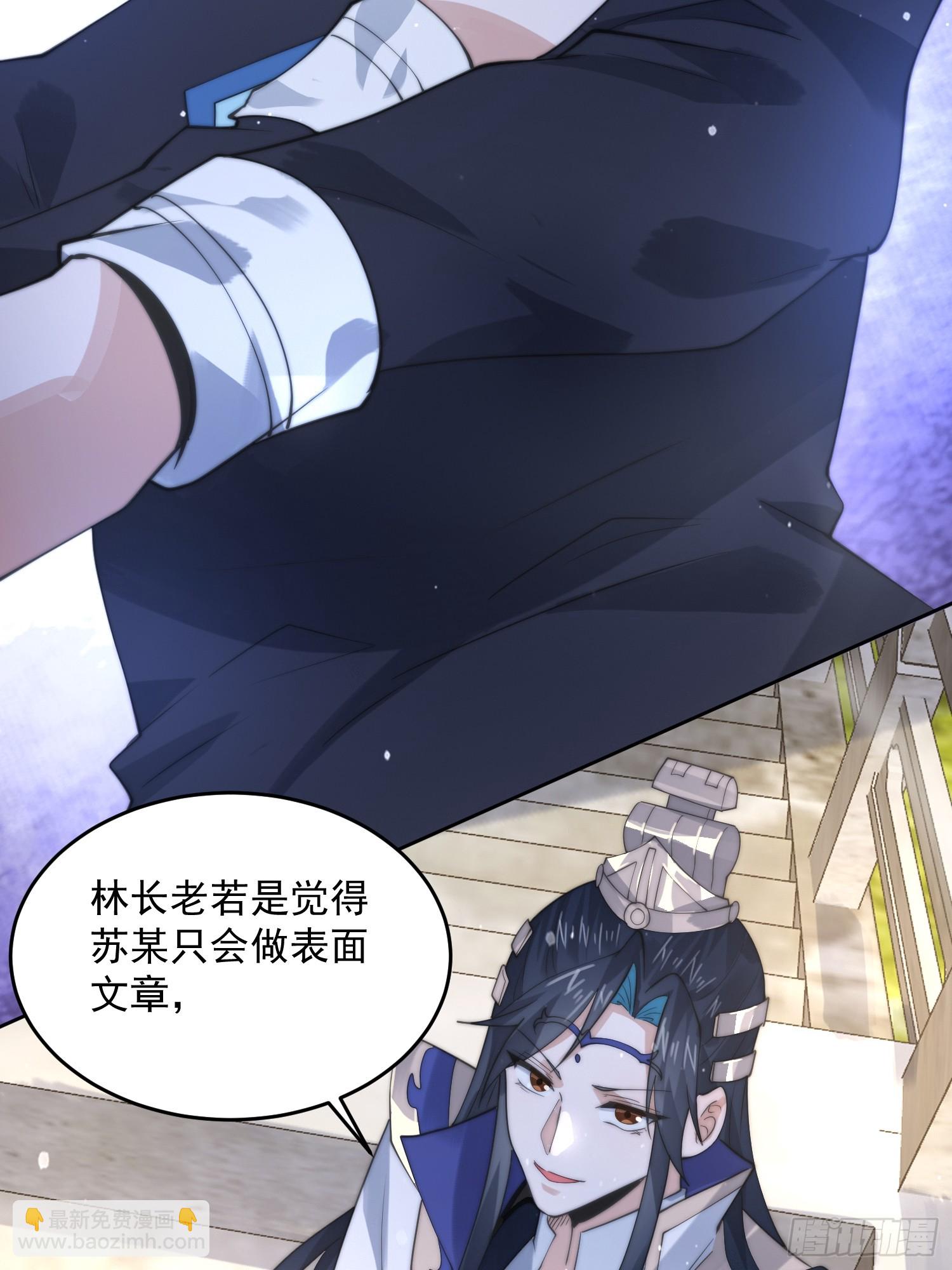 第69话 天秀！才艺PK！-第70话