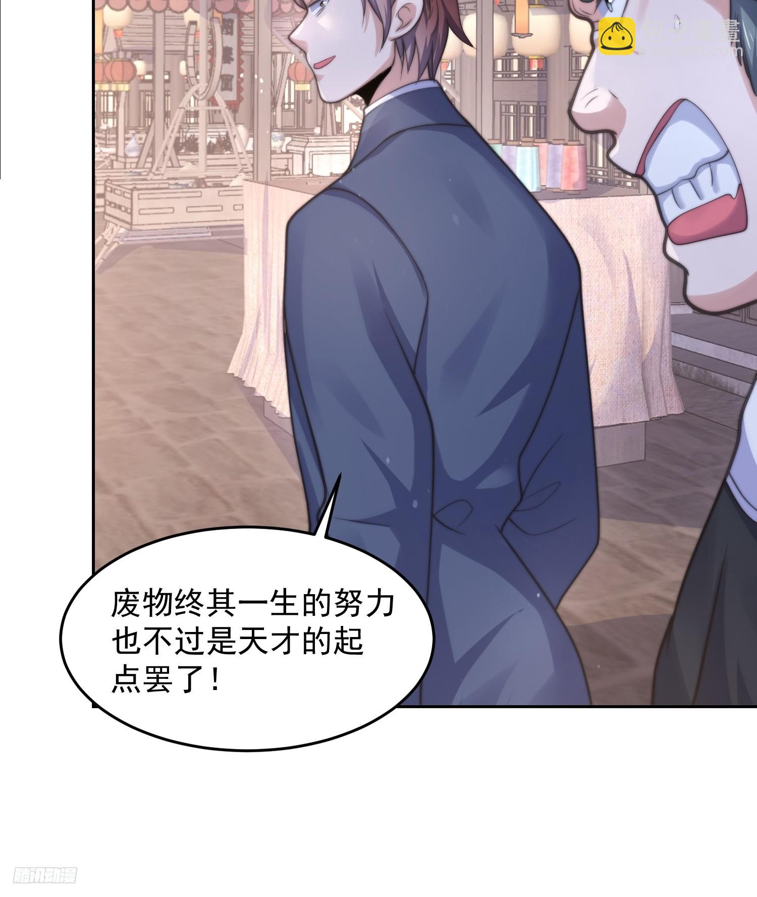 第69话 天秀！才艺PK！-第70话