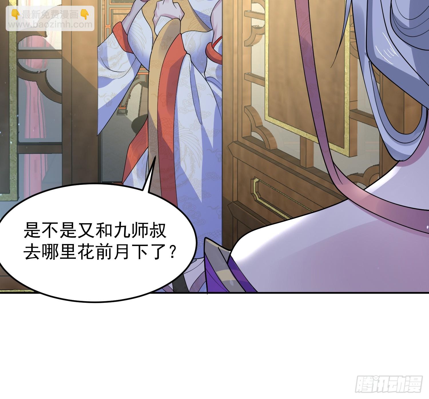 第71话 朋友妻，不客气~-第72话