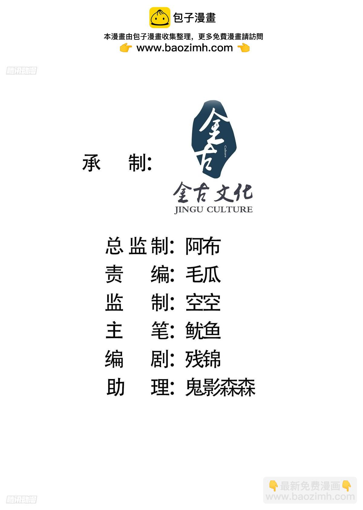 第71话 朋友妻，不客气~-第72话